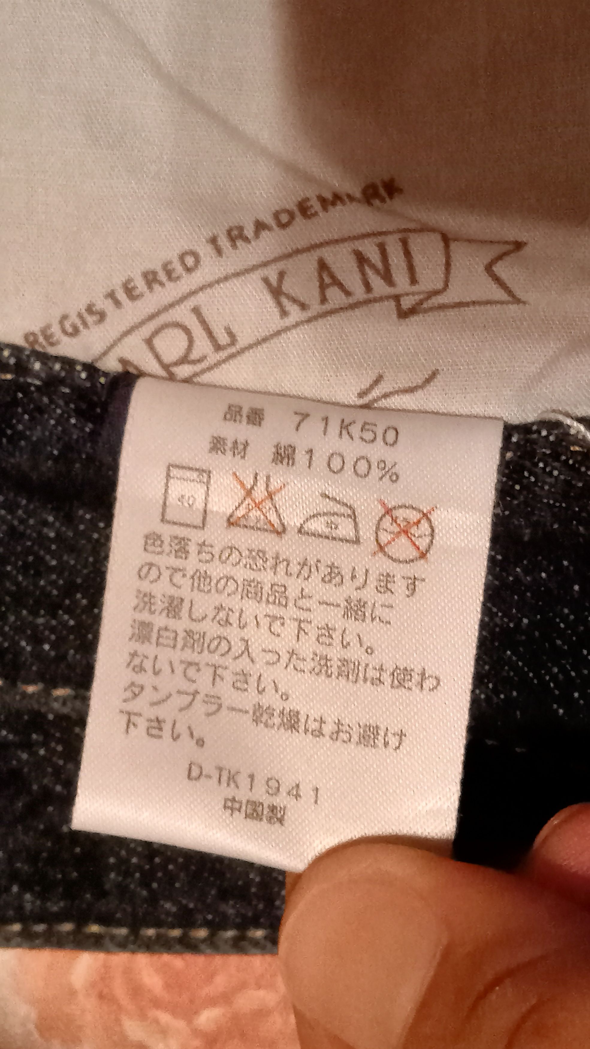 Karl Kani Vintage Style Karl Kani Denim Cut Jean Shorts Size US 32 / EU 48 - 12 Thumbnail