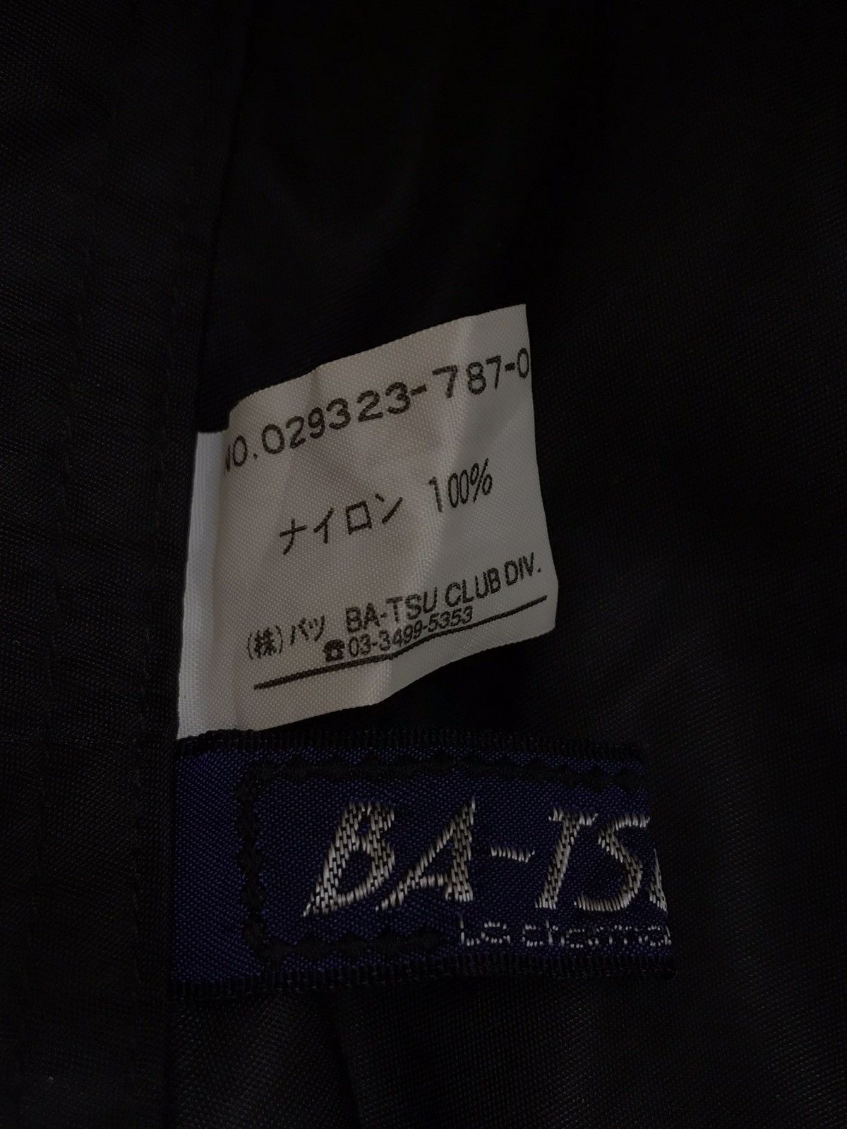 If Six Was Nine × Le Grande Bleu (L.G.B.) × Seditionaries Ba-Tsu Club Seditionaries Punk Style Bondage Pants Size US 38 / EU 54 - 3 Thumbnail