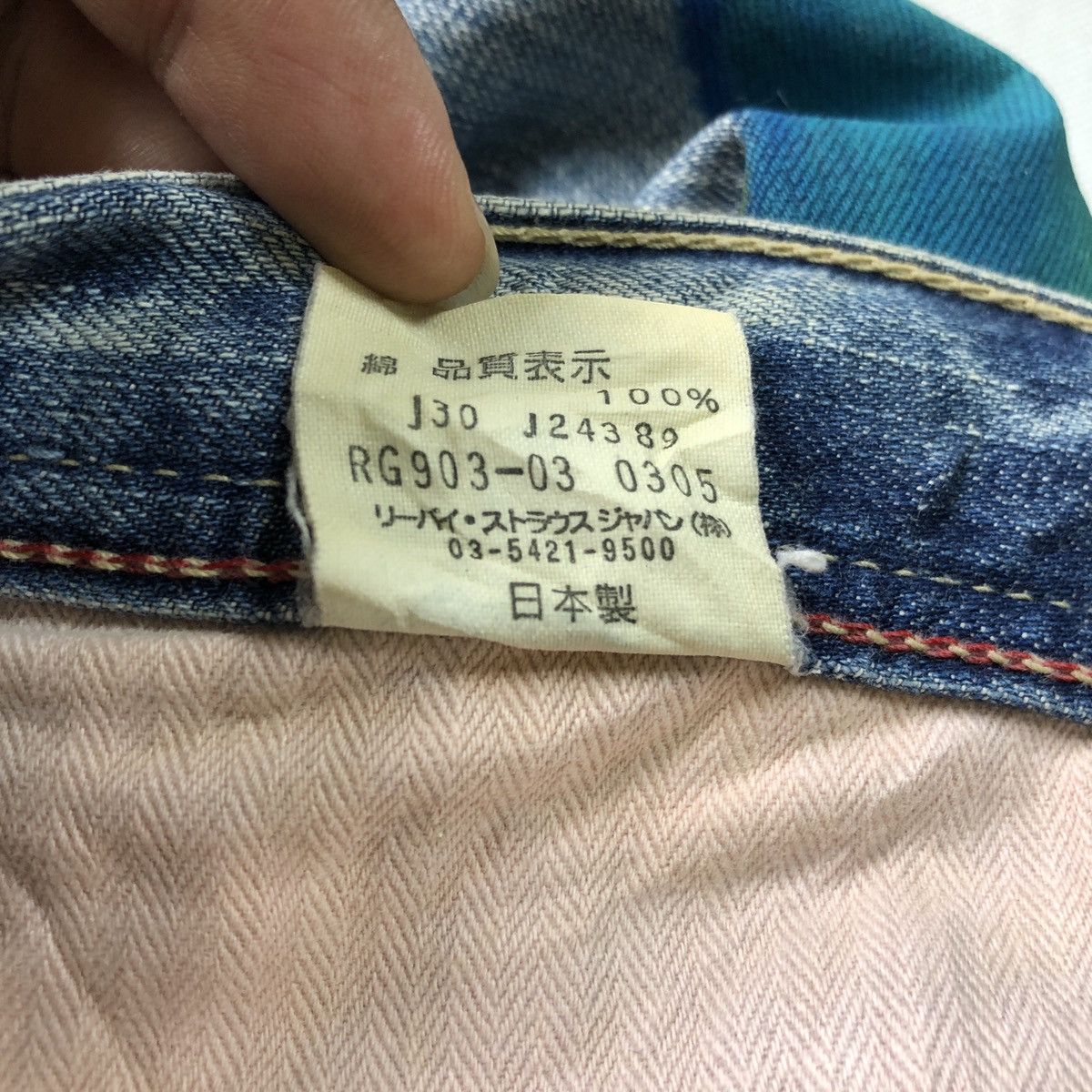 Levi's Rare! Levis Redloop Custom Painting Lowrise Pant Size US 31 - 12 Thumbnail