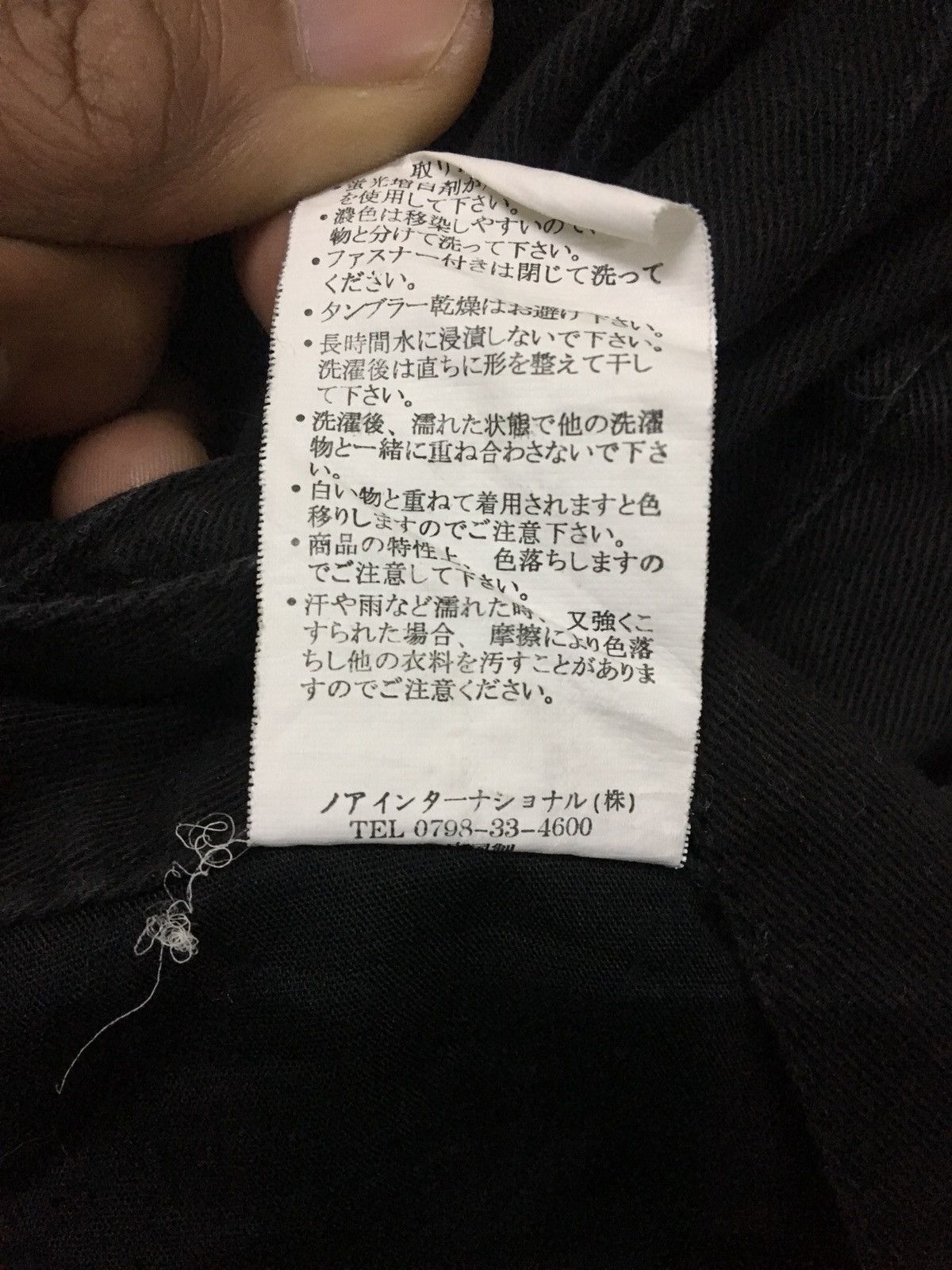 Designer × Japanese Brand × Seditionaries 🔥Last DROP🔥Military Style Multi Pocket Parachutes,bondage Size US 31 - 10 Thumbnail