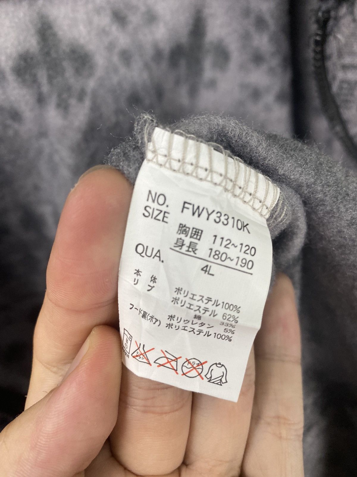 Japanese Brand DL Wild Life skull faded fullprint hoodie Sweater #Z115 Size US XL / EU 56 / 4 - 12 Thumbnail