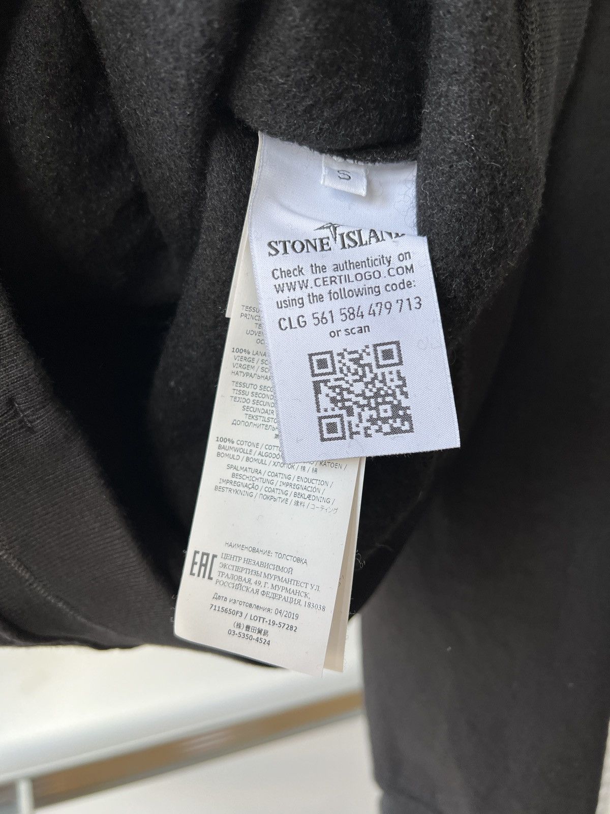Stone Island Stone island ghost piece wool black crewneck sweatshirt Size US S / EU 44-46 / 1 - 6 Thumbnail