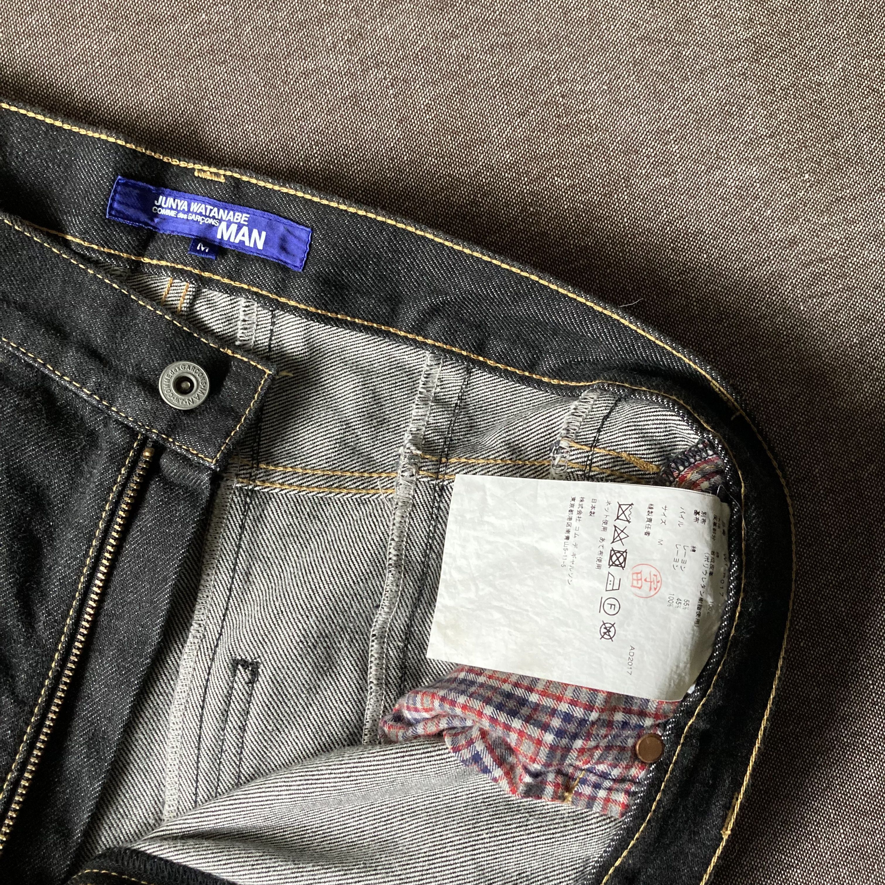 Junya Watanabe Comme Des Garcons Leopard Denim