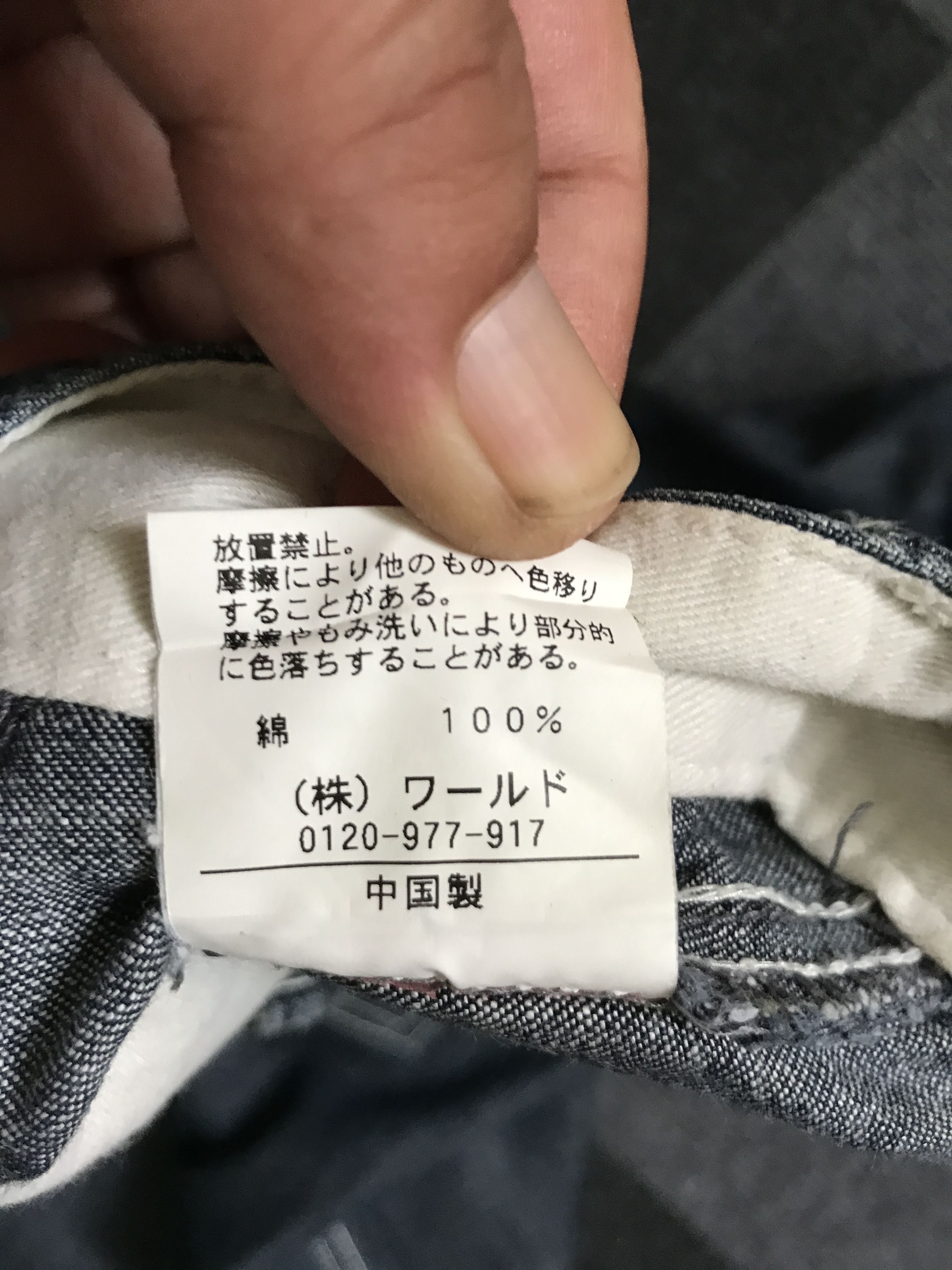 Designer × Takeo Kikuchi P35 TKMXPIECE Japan Esay Baker Pant Size US 33 - 13 Thumbnail