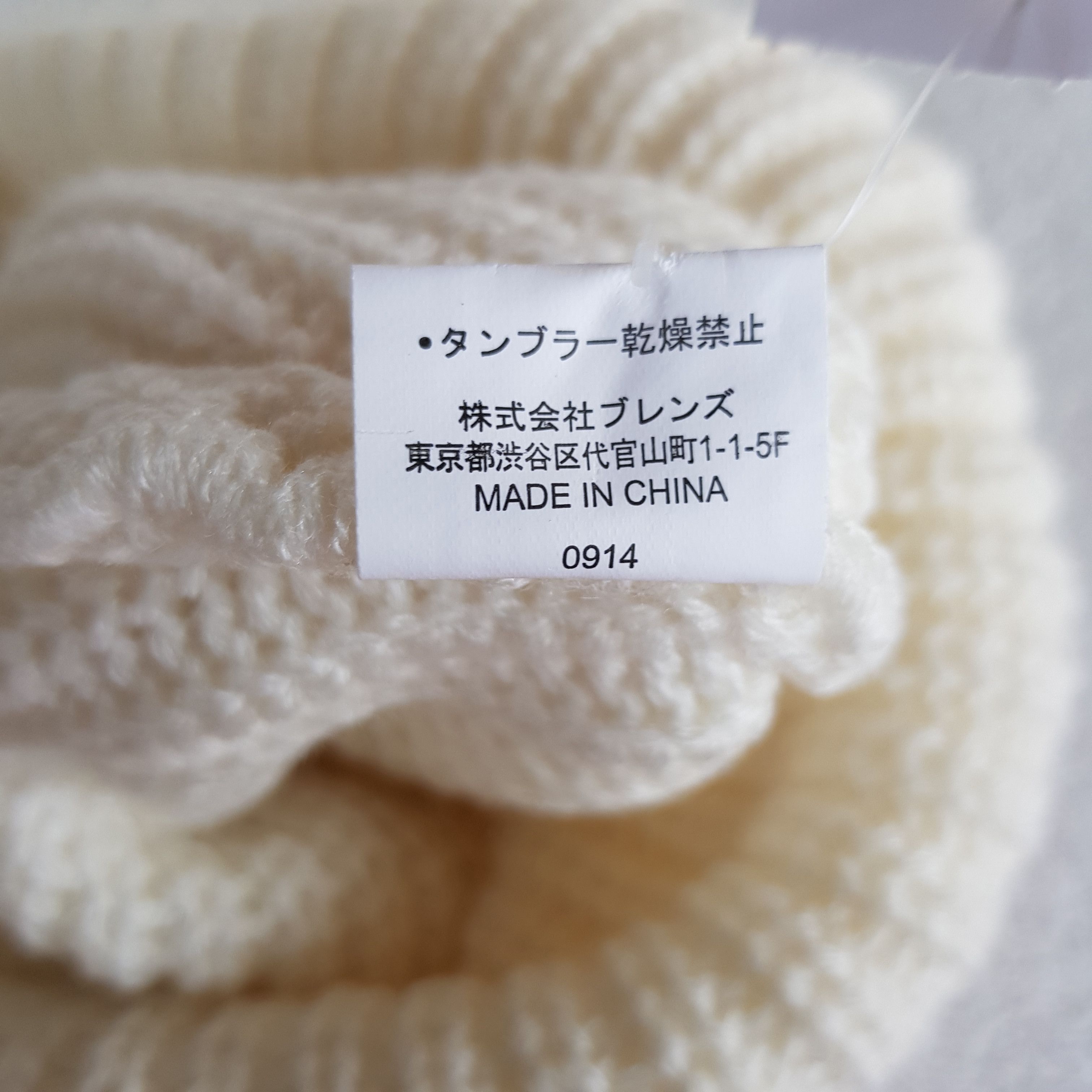 Ben Davis × Japanese Brand × Vintage Ben Davis Beanie Snow Cap Ben Davis Hats - AC10603. Size ONE SIZE - 7 Thumbnail