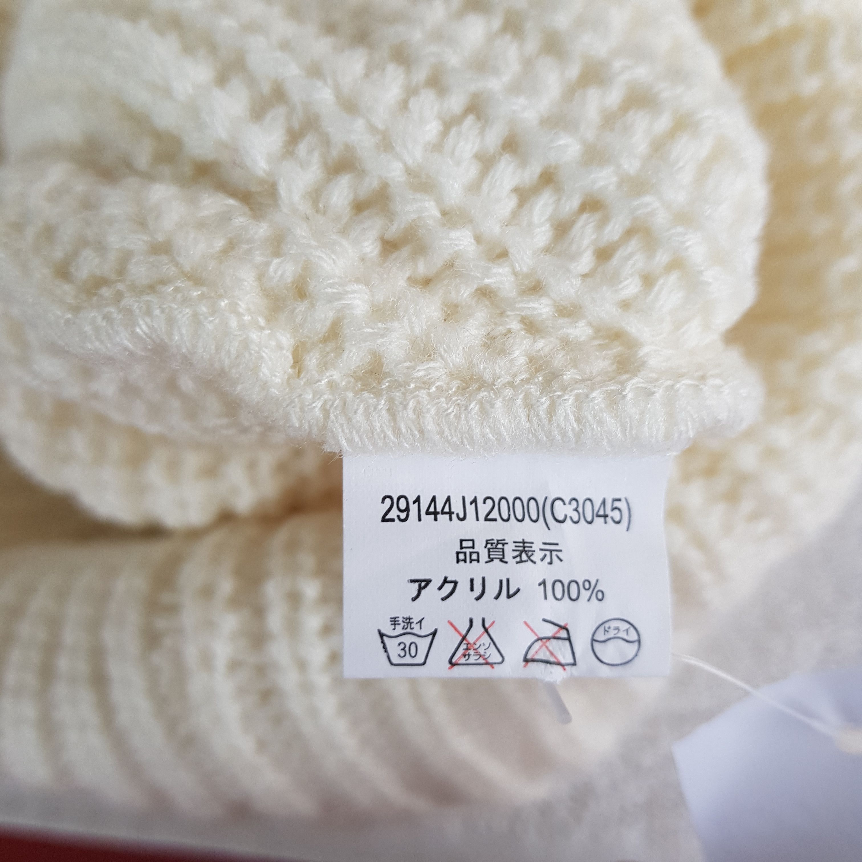 Ben Davis × Japanese Brand × Vintage Ben Davis Beanie Snow Cap Ben Davis Hats - AC10603. Size ONE SIZE - 6 Thumbnail