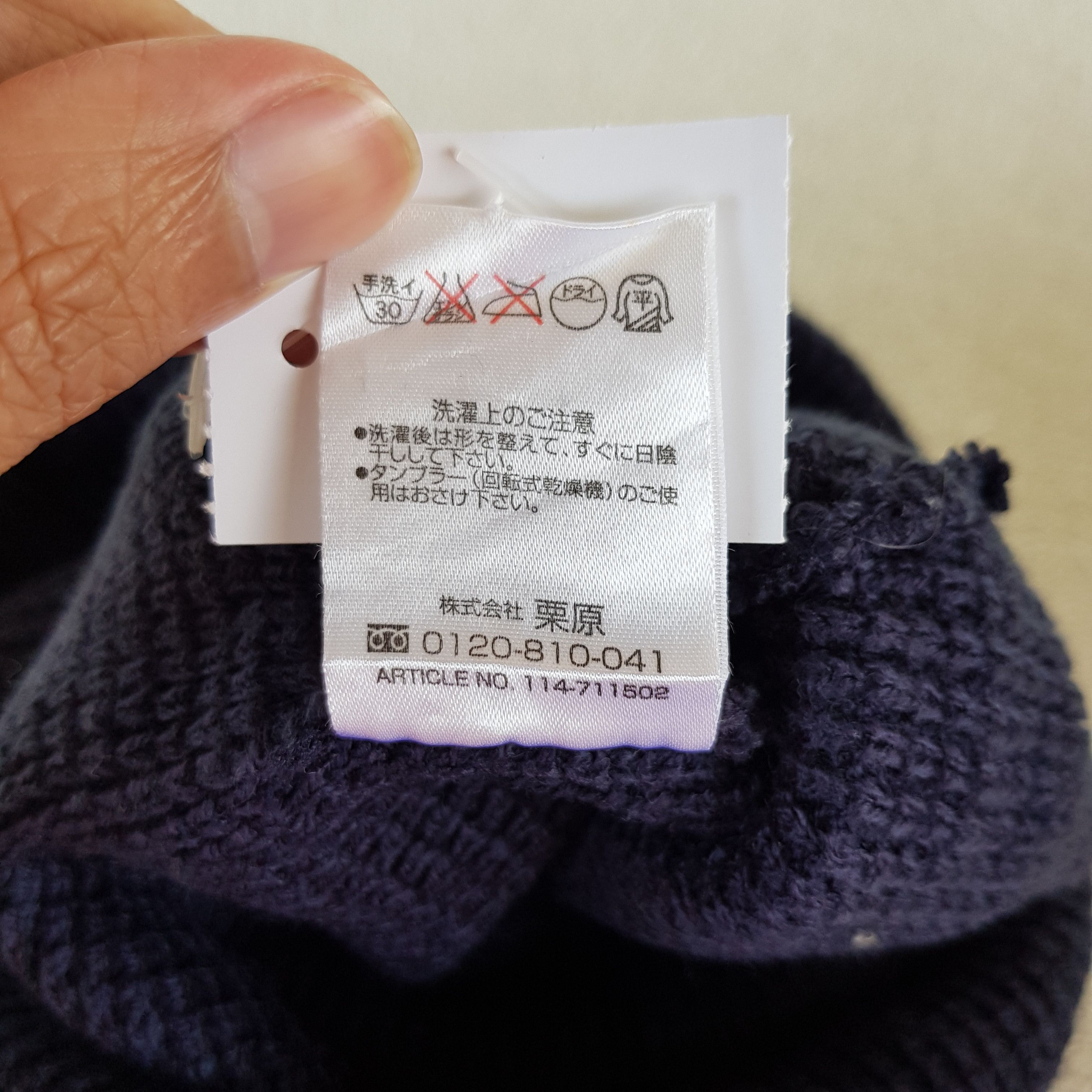 Japanese Brand × Vintage Vintage Adidas Beanie Hats Kniteed Crochet Snow Cap Size ONE SIZE - 7 Thumbnail