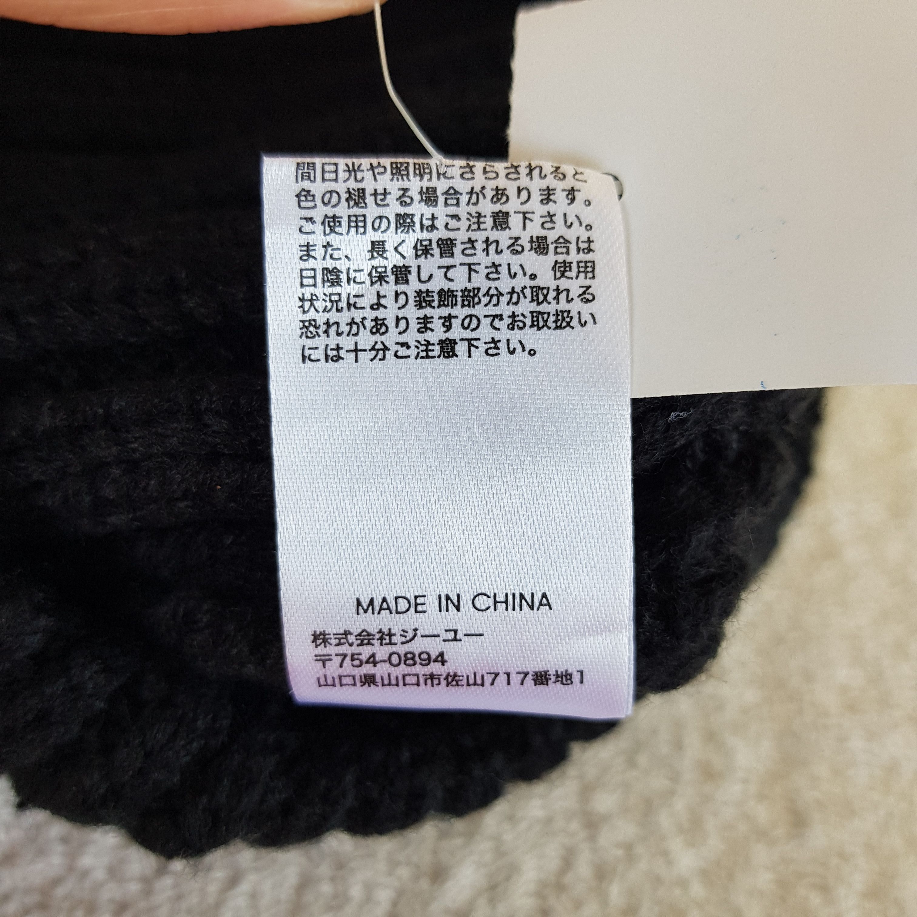 Japanese Brand × Vintage Unknown Japanese Spike Beanie Hats Snow Cap - AC10346. Size ONE SIZE - 7 Thumbnail