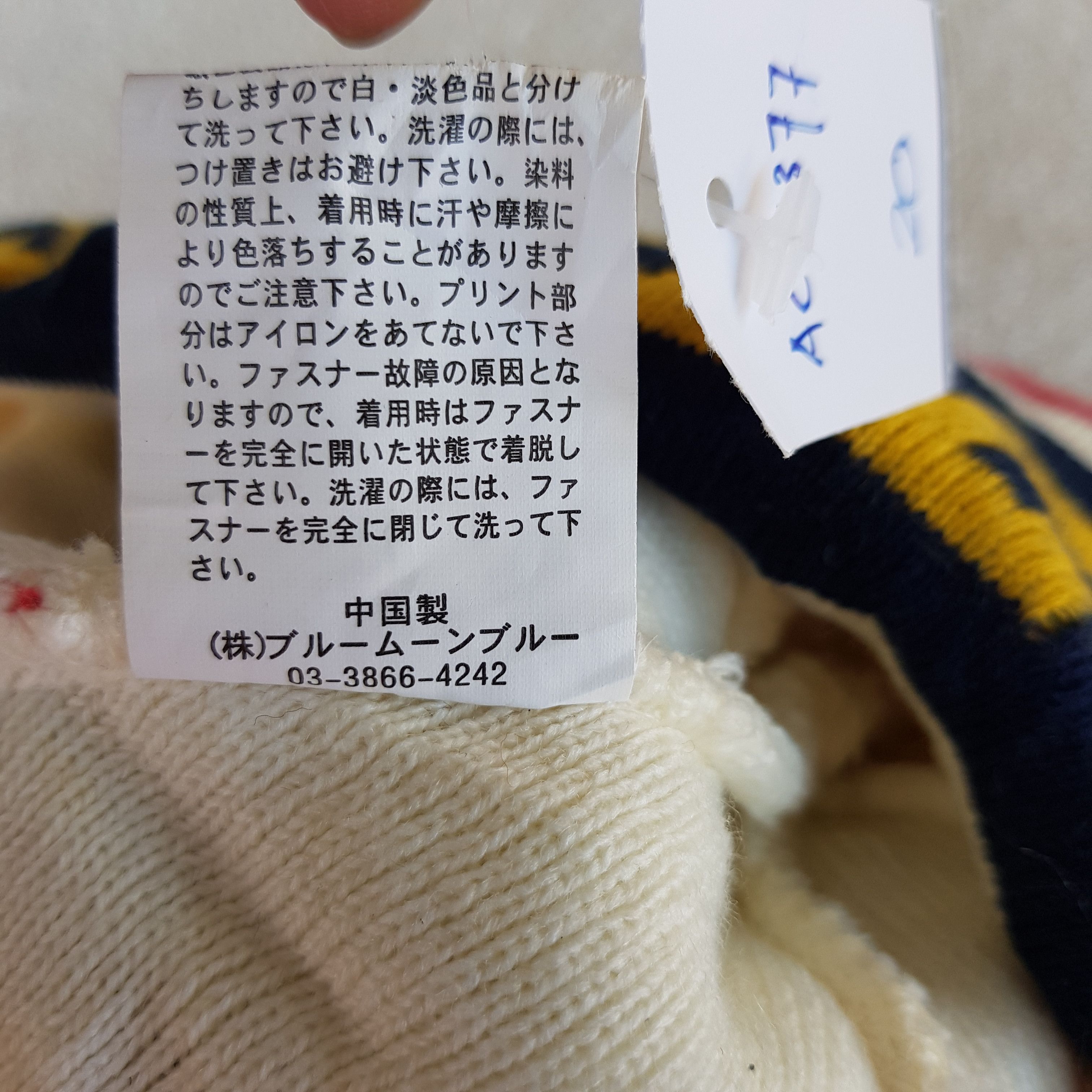 Japanese Brand × Vintage Japanese Surf Style Beanie Snow Cap Hats Surfwear AC10377. Size ONE SIZE - 8 Thumbnail