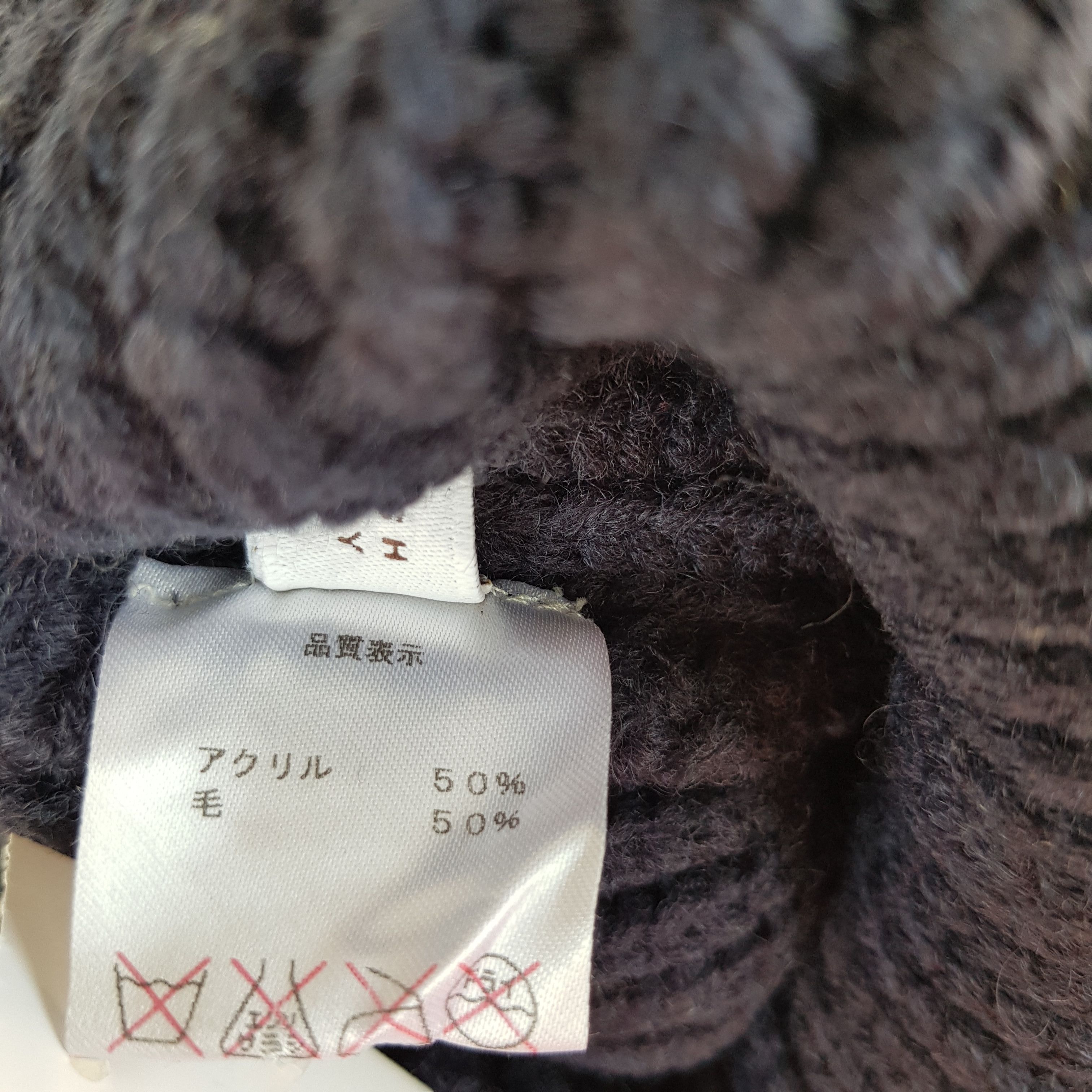 Mackintosh Mackintosh Philosophy Beanie Snow Cap Hats - AC10292. Size ONE SIZE - 7 Thumbnail