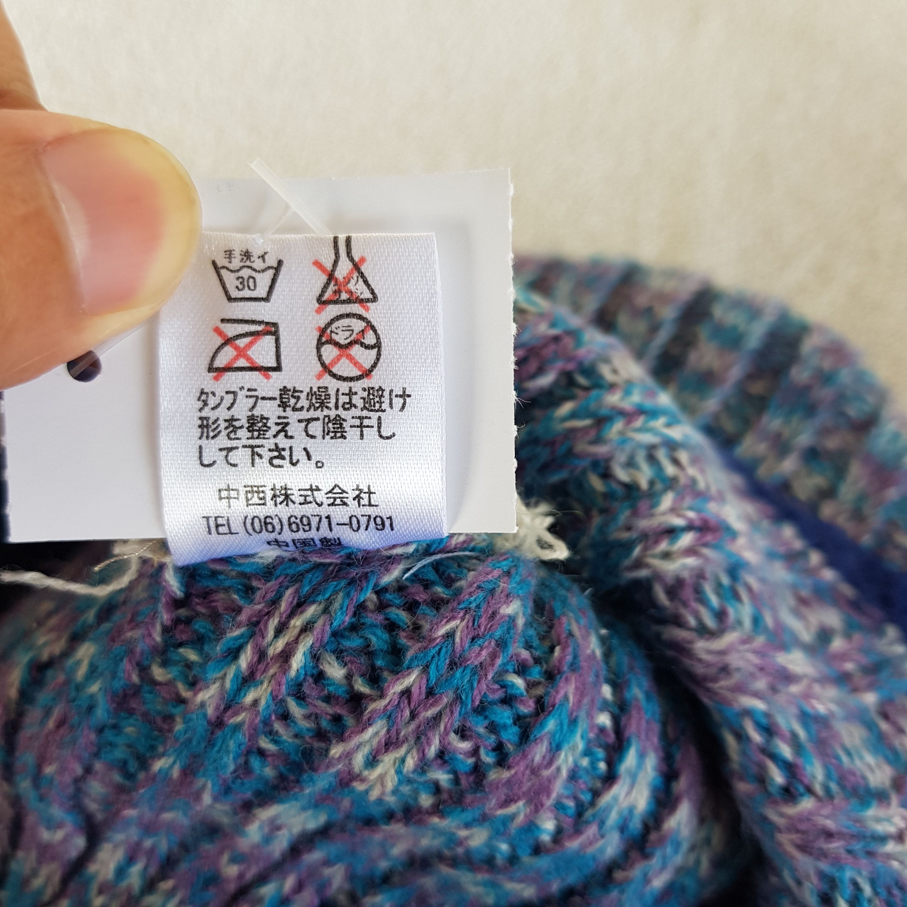 Japanese Brand × Vintage Chip per Ball Beanie Snow Cap Japanese Knitted Crochet Hats Size ONE SIZE - 7 Thumbnail