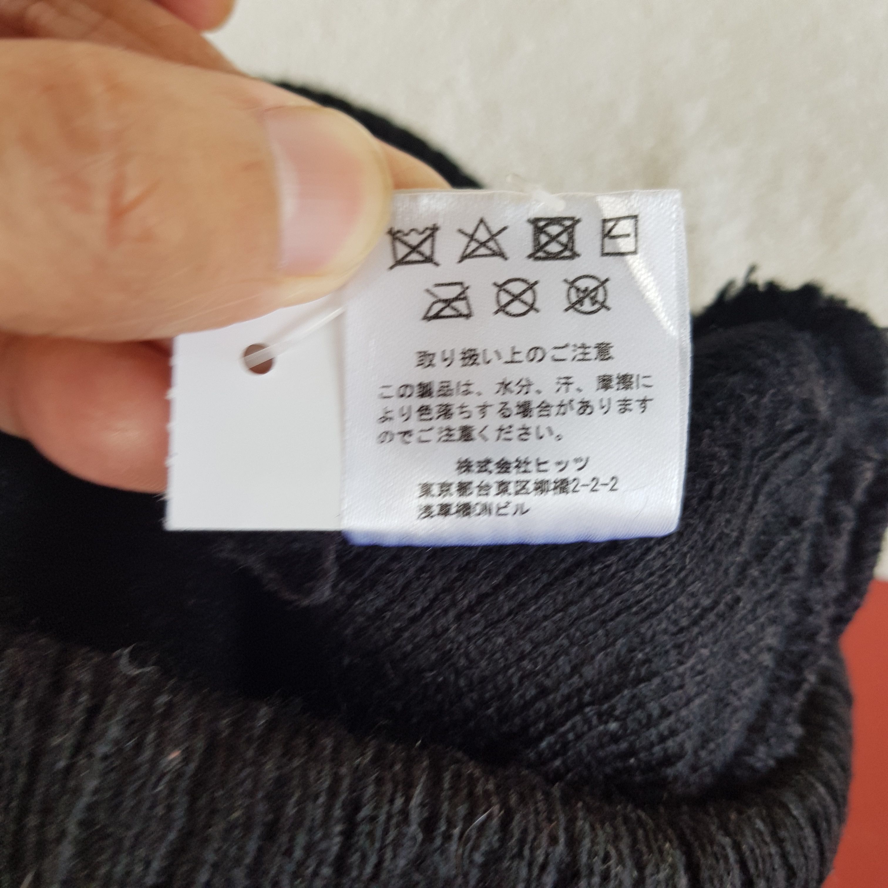 Japanese Brand × Vintage Mobus Japanese Beanie Snow Cap Knitted Hats - AC10335. Size ONE SIZE - 7 Thumbnail