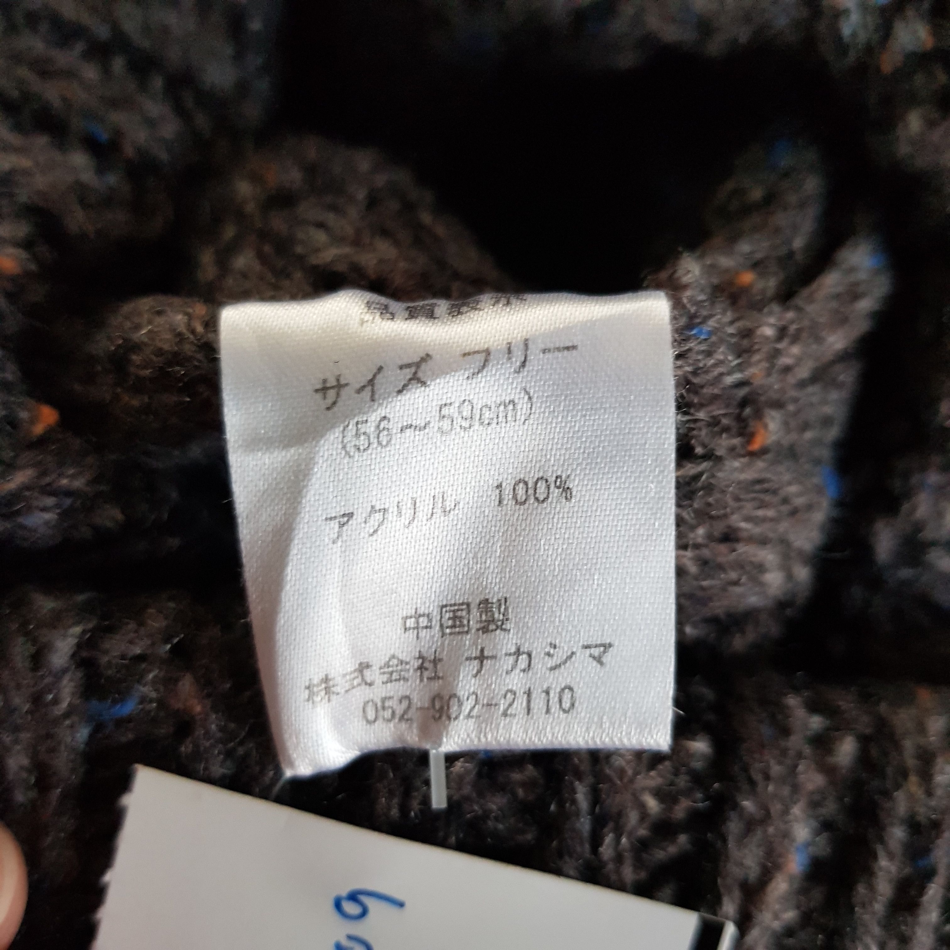 Japanese Brand × Vintage Unknown Japanese Knitted Crochet Hats Beanie Snow Cap Size ONE SIZE - 7 Thumbnail