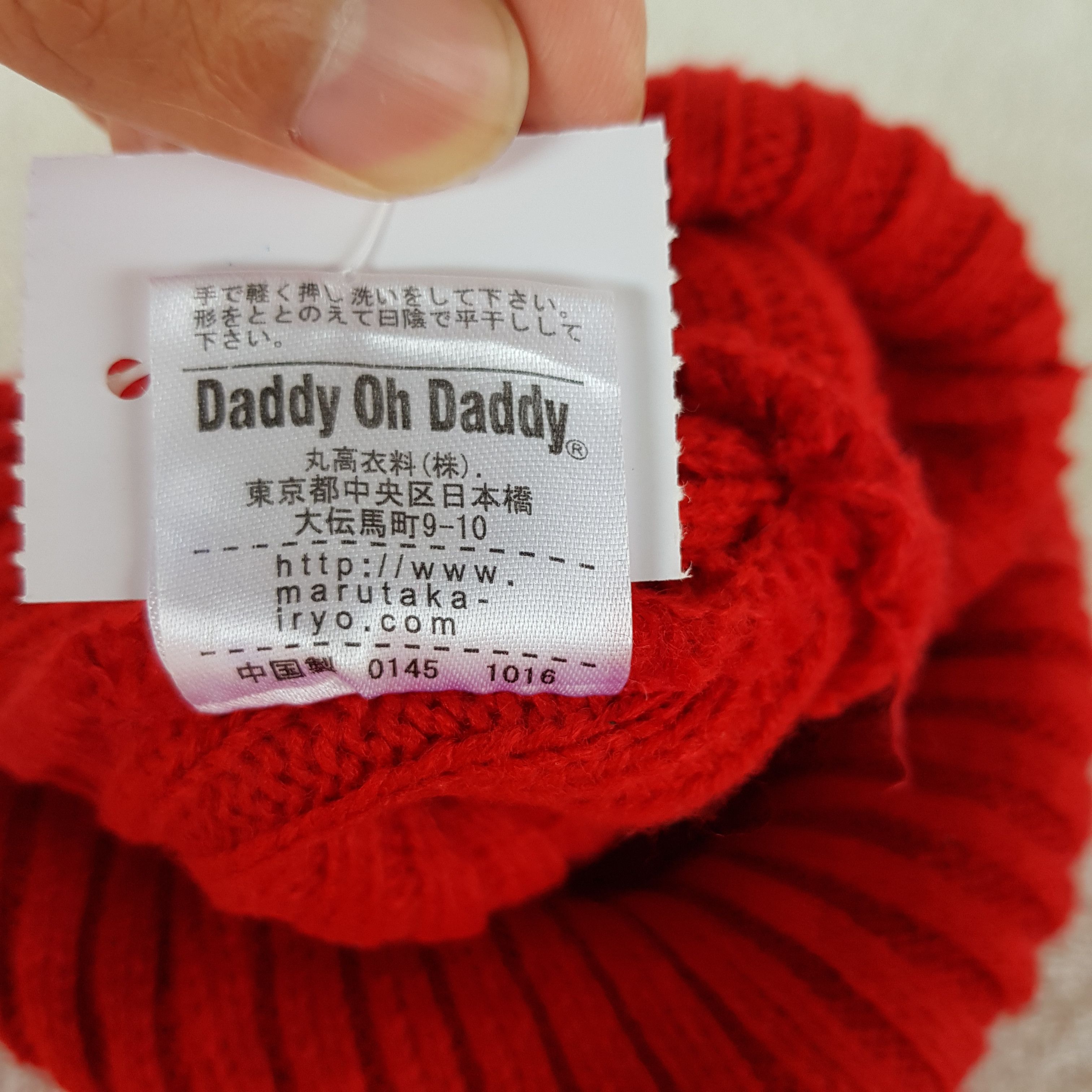 Japanese Brand × Vintage Daddy oh Daddy Hats Japanese Beanie Snow Cap - AC10376. Size ONE SIZE - 7 Thumbnail