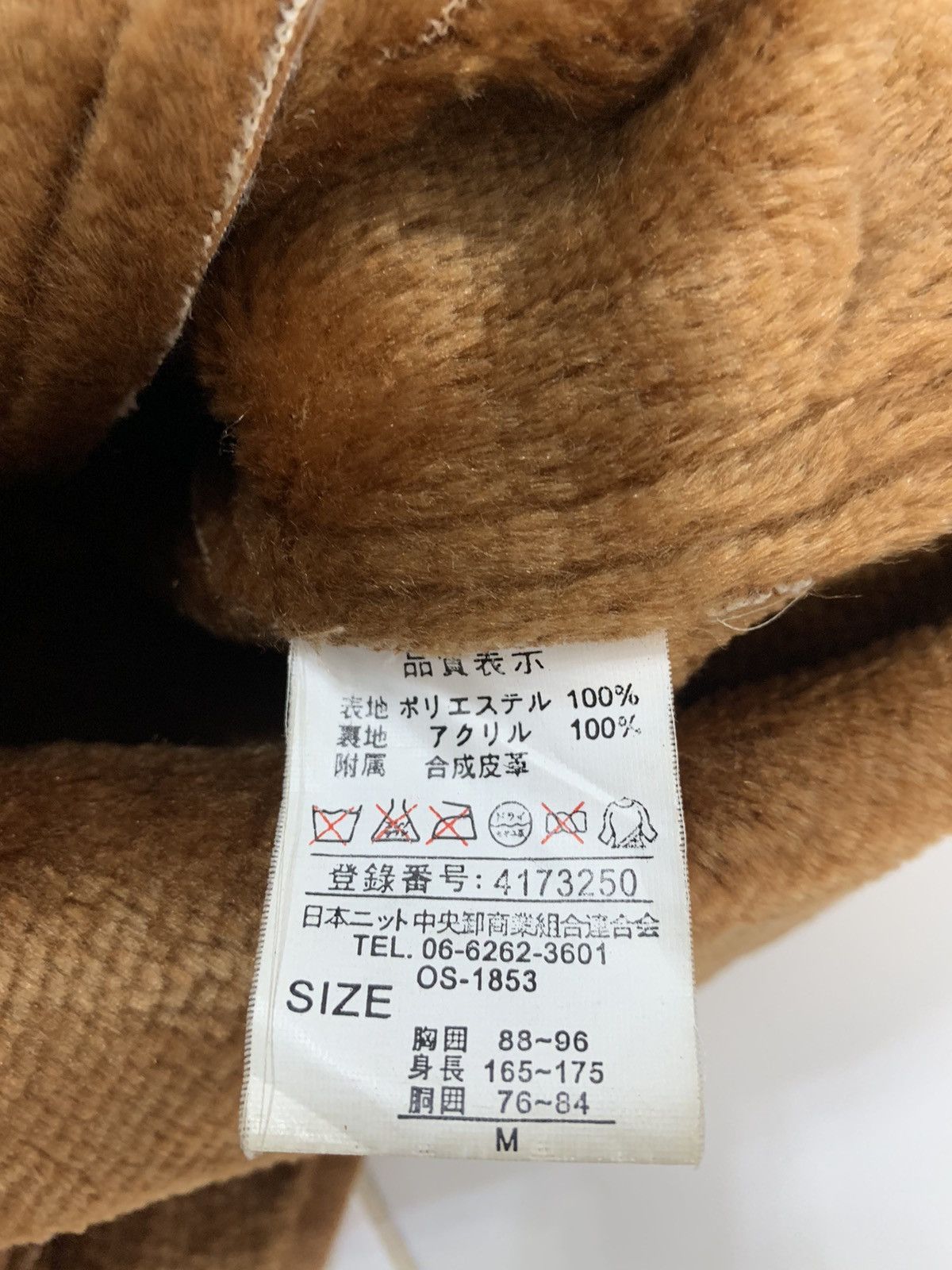 Japanese Brand Wike & Lon Monogram Jacket Size US M / EU 48-50 / 2 - 6 Thumbnail