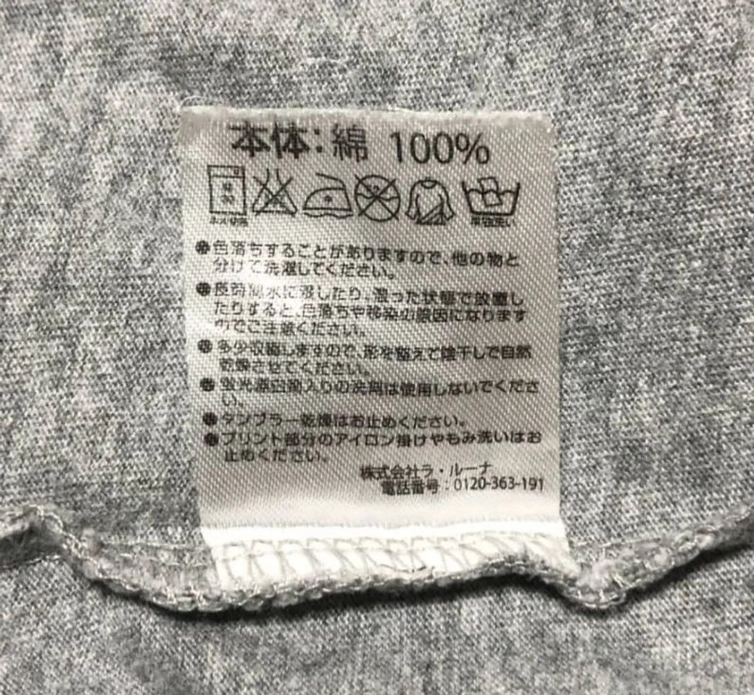Number (N)ine Number Nine X Marlboro Size US L / EU 52-54 / 3 - 6 Thumbnail