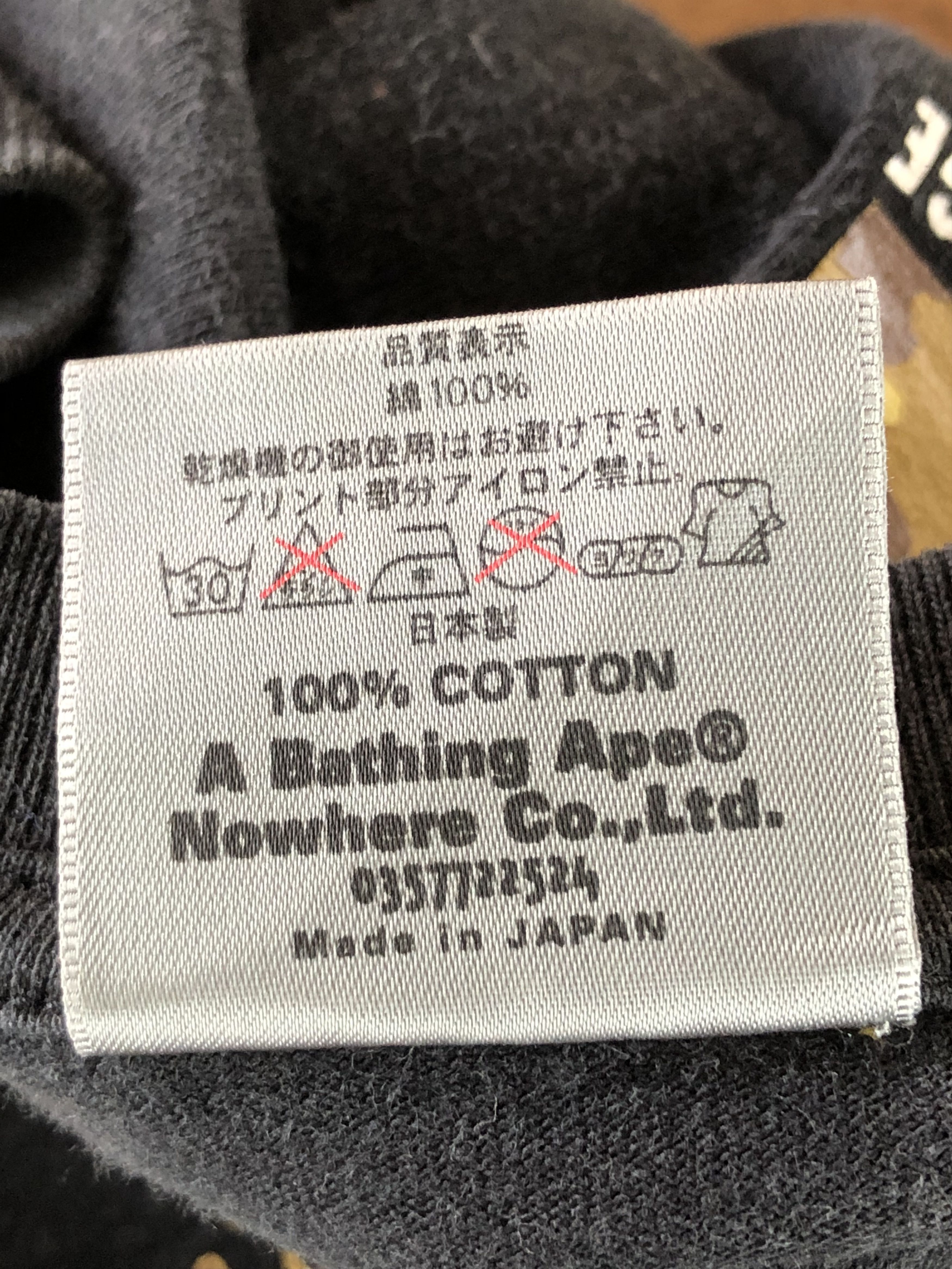 Bape 0357722524 sales