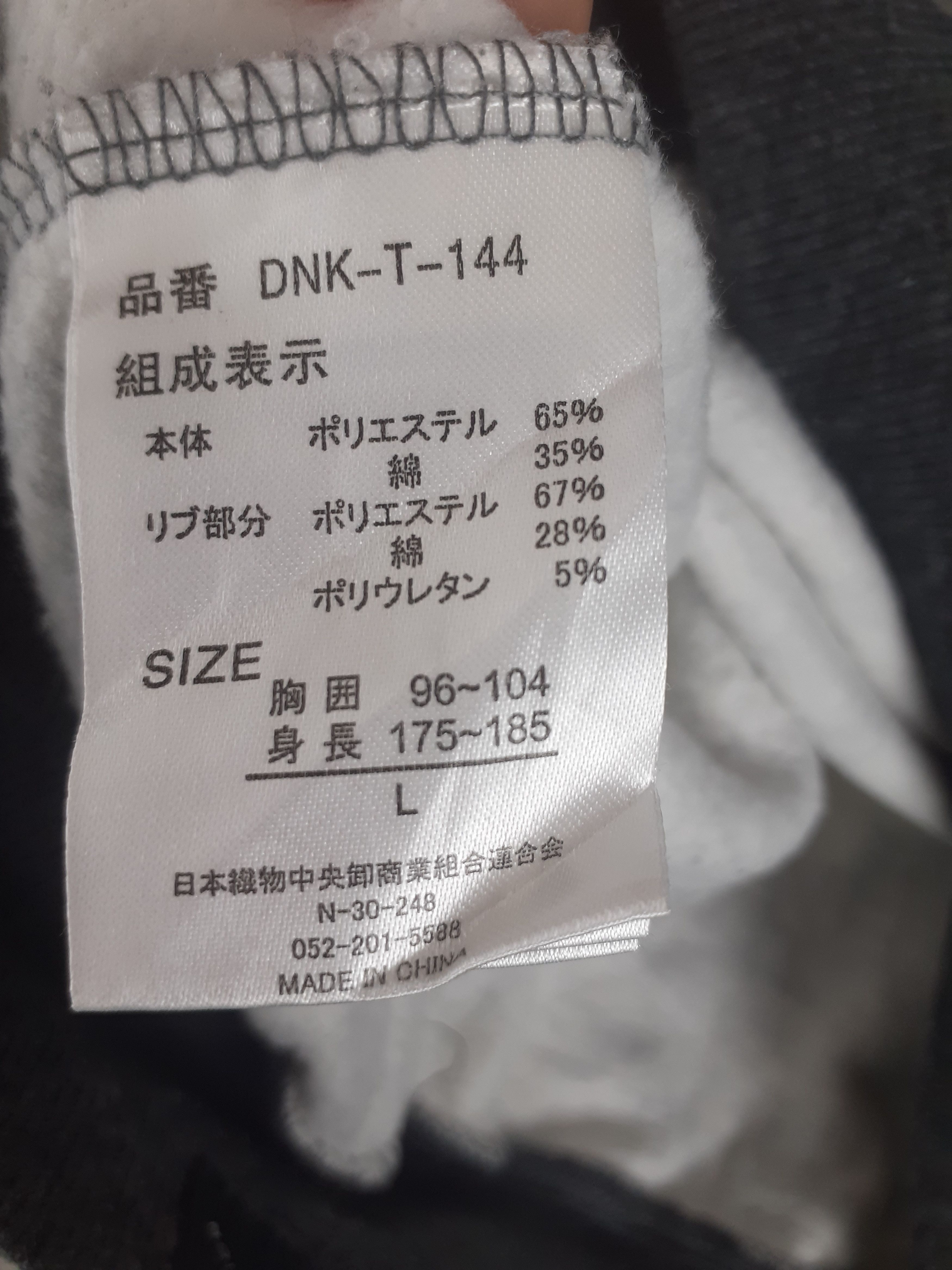 Japanese Brand × Restoration Restoration gray full print hoodie sweater #2787 Size US L / EU 52-54 / 3 - 10 Thumbnail
