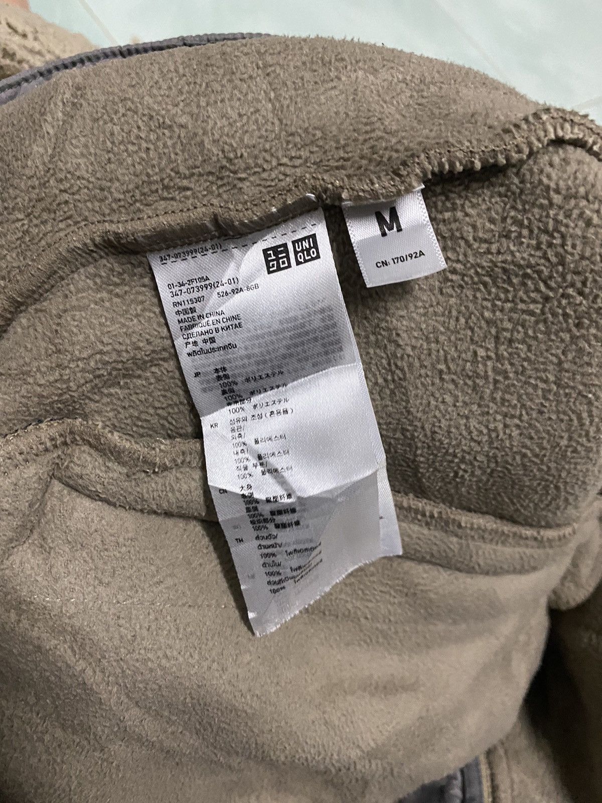 Jun Takahashi × Undercover × Uniqlo Undercover Uniqlo Deep Pile Sherpa Jacket Size US M / EU 48-50 / 2 - 4 Thumbnail