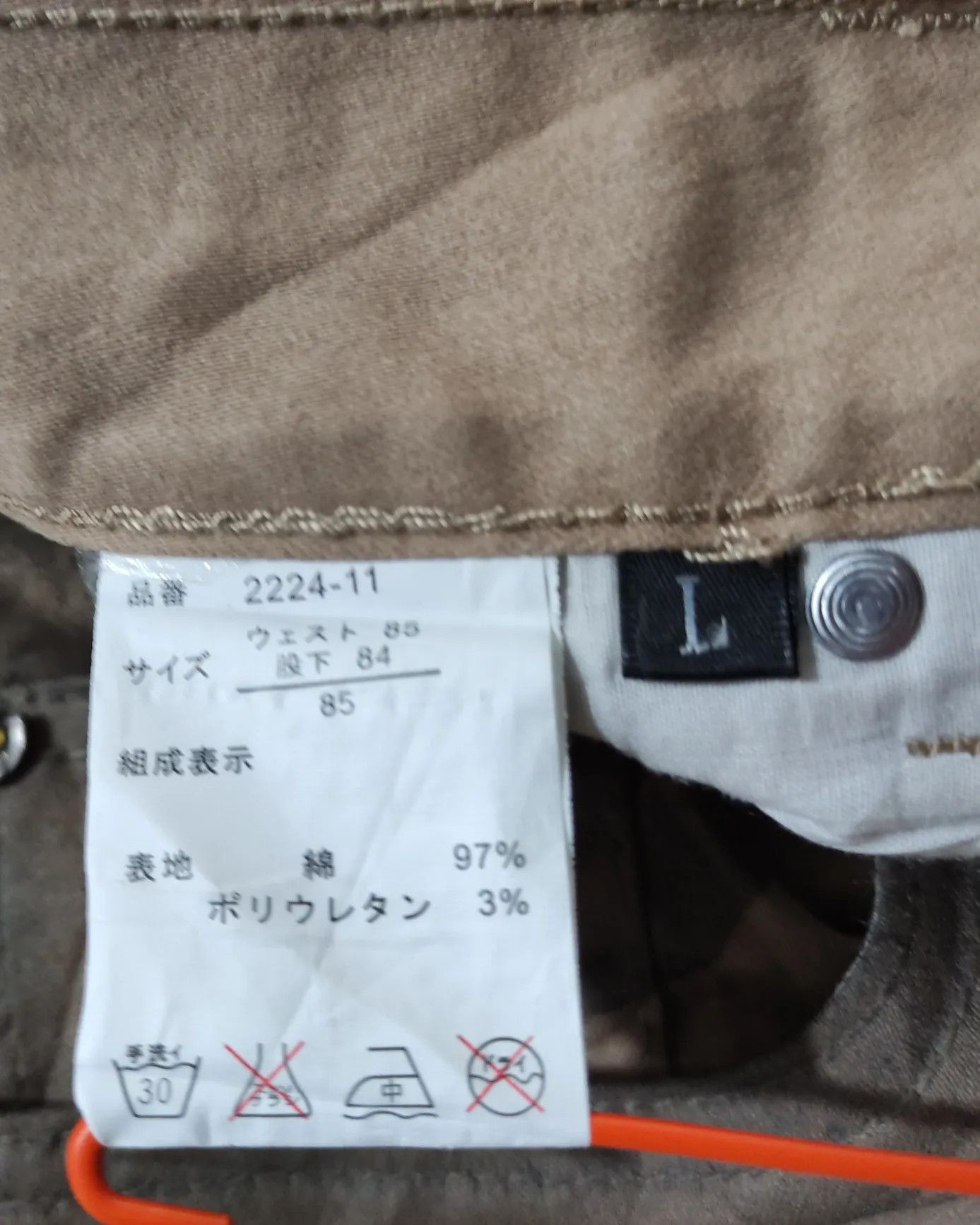 If Six Was Nine Japanese Archive Burnings Sho Street Fasion nice design Size US 33 - 8 Thumbnail