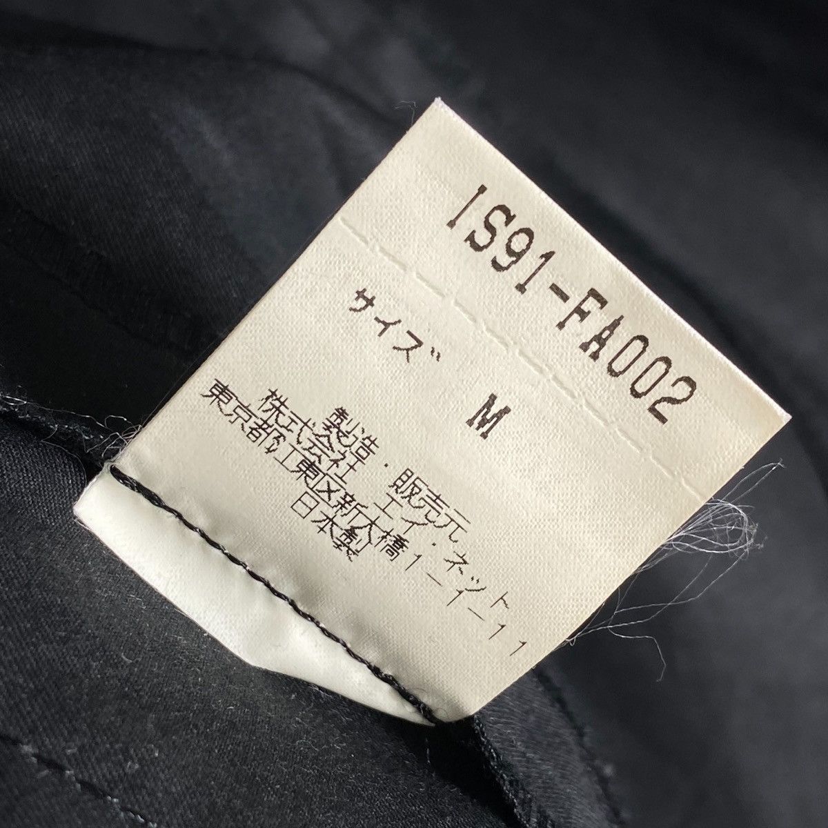 Designer × Issey Miyake I.S. Sunao Kuwahara Long Coat Jacket Size M / US 6-8 / IT 42-44 - 8 Thumbnail