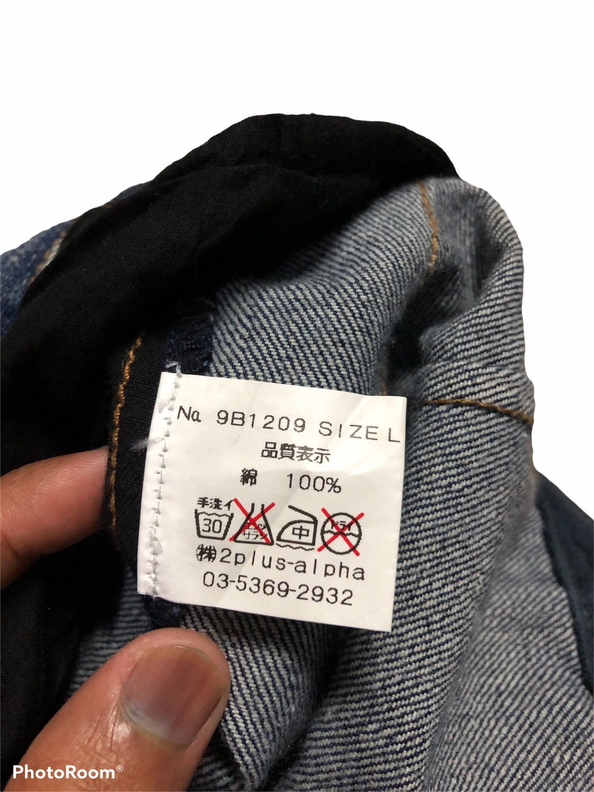 Seditionaries PUNK STYLE ZIPPER DENIM BY 2 PLUS ALPHA Size US 34 / EU 50 - 4 Thumbnail