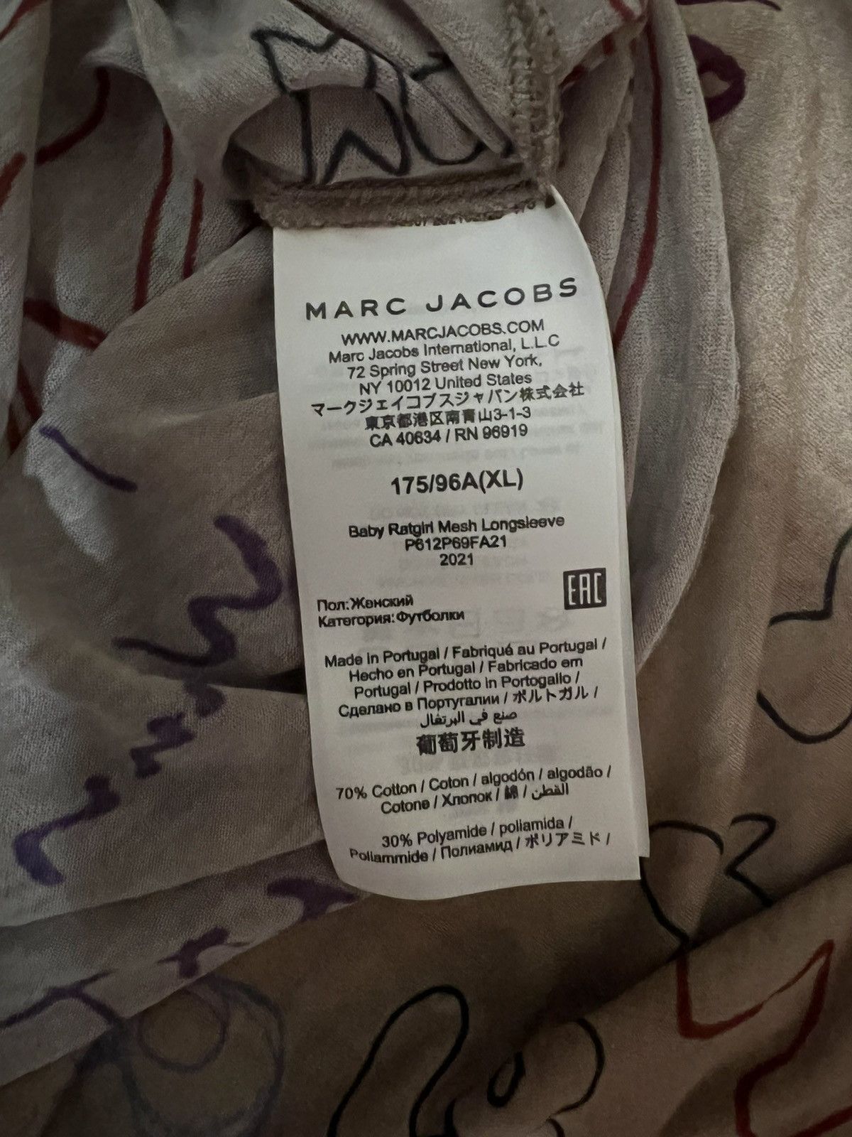 Heaven by Marc Jacobs × Stray Rats Heaven x Stray Rats Ratgirl Mesh Top Size XL / US 12-14 / IT 48-50 - 5 Thumbnail