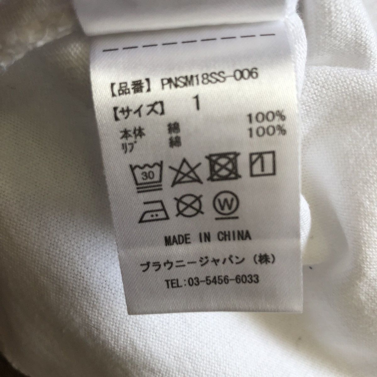 Anime Sailor moon Punyus Shirt Size US S / EU 44-46 / 1 - 6 Thumbnail