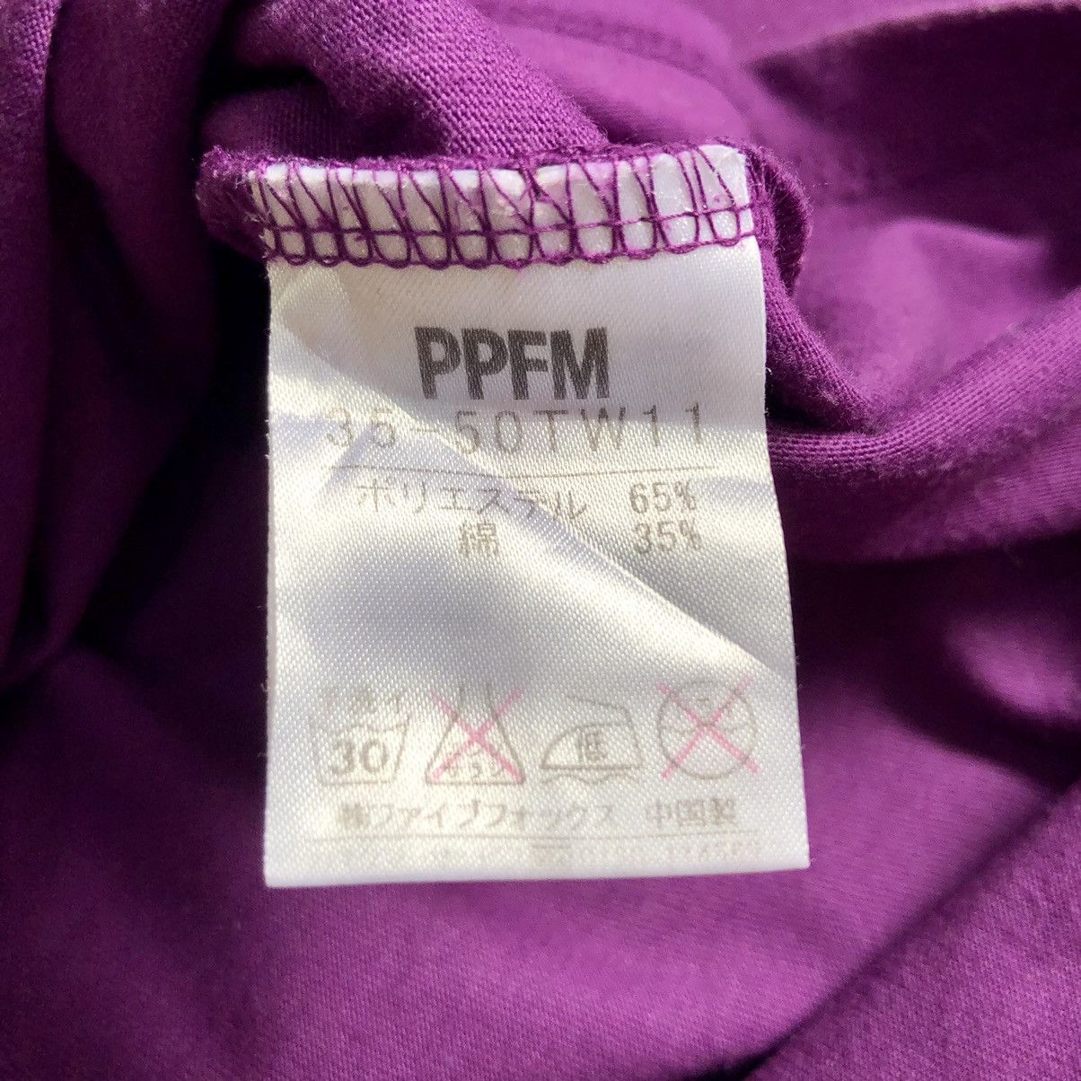 Anime 🔥 Final Drop 🔥 Nerv x PPFM shirt Size US M / EU 48-50 / 2 - 14 Thumbnail