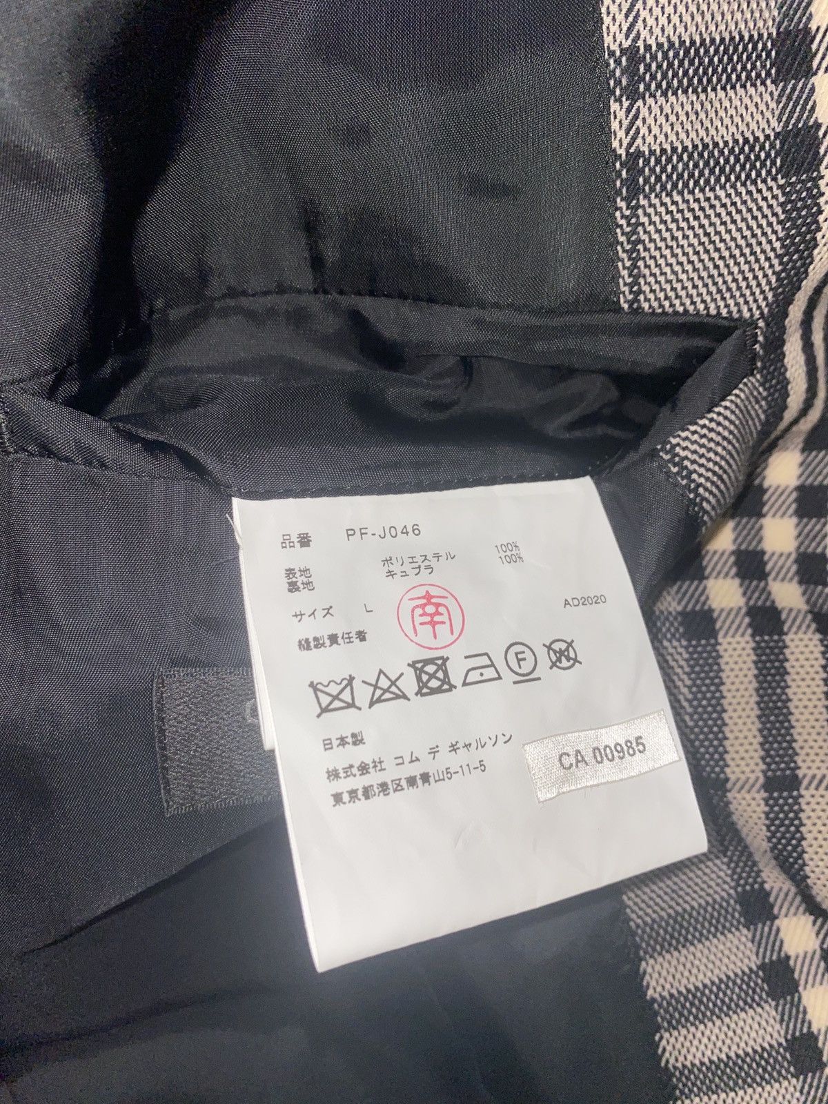Comme des Garcons Homme Plus Comme Des Garçons Homme Plus check print single-breasted Size US L / EU 52-54 / 3 - 9 Thumbnail