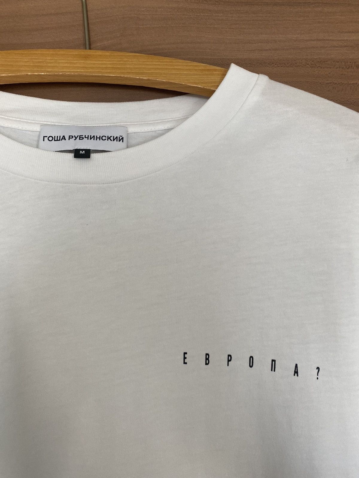Gosha Rubchinskiy gosha rubchinskiy europa t- shirt T size M Size US M / EU 48-50 / 2 - 2 Thumbnail