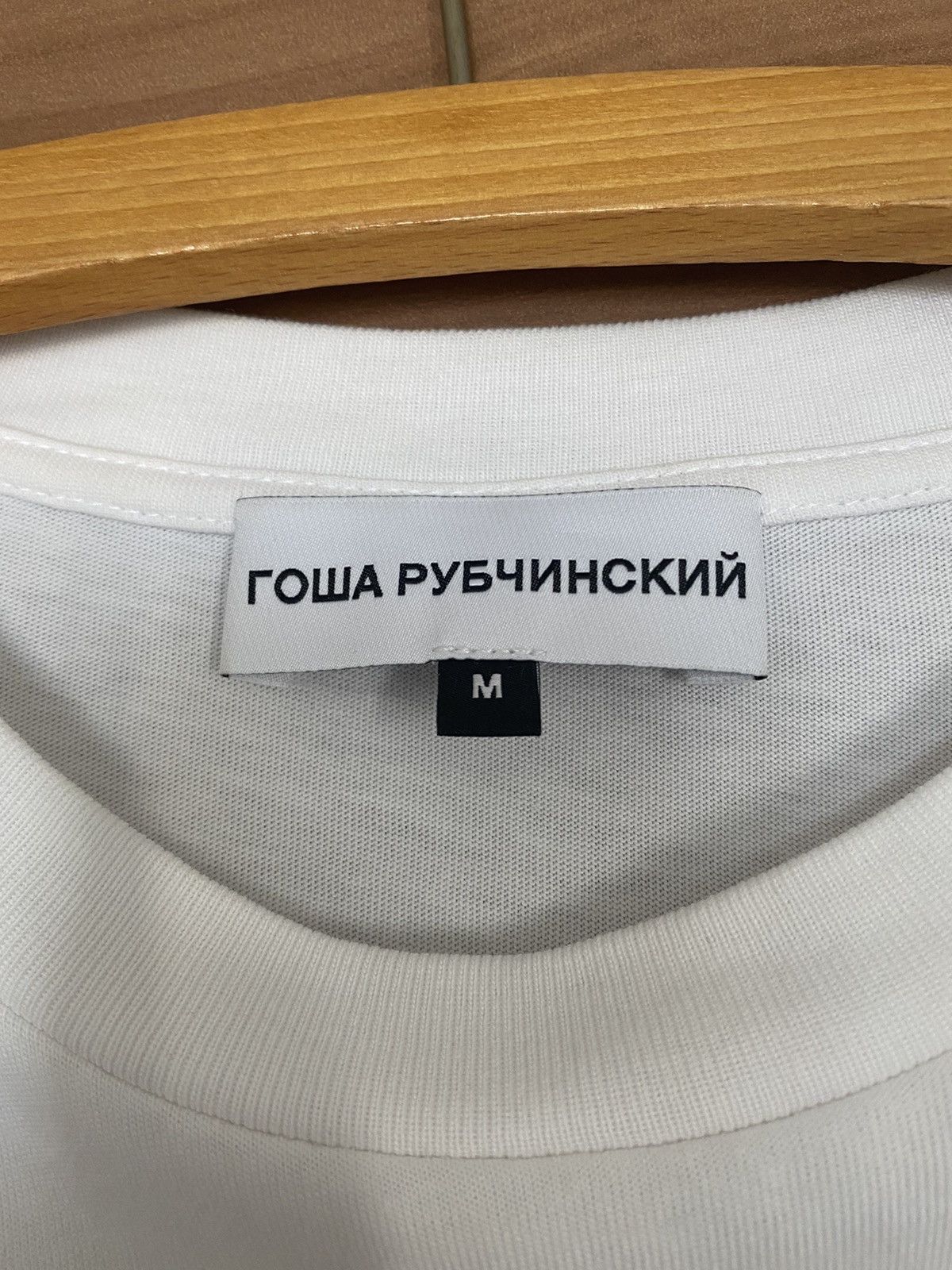Gosha Rubchinskiy gosha rubchinskiy europa t- shirt T size M Size US M / EU 48-50 / 2 - 5 Thumbnail