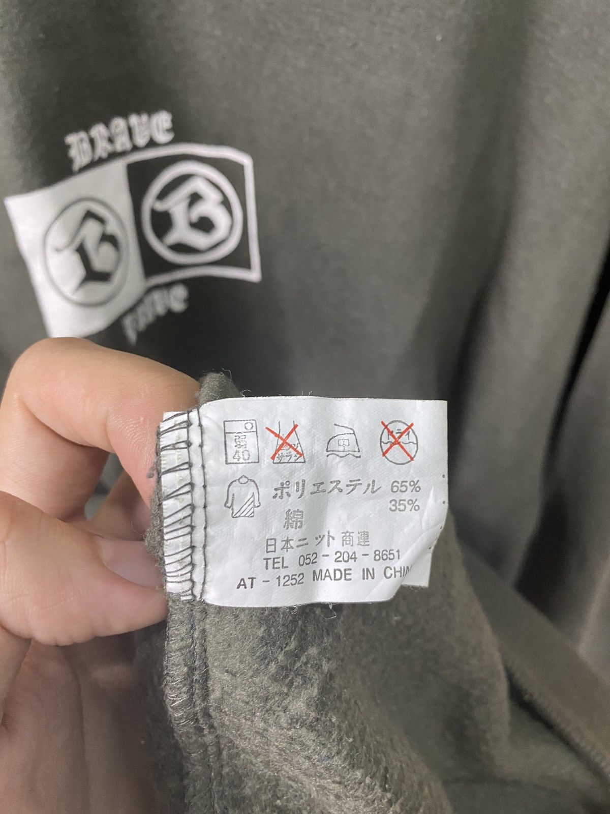 Designer Vincere Brave Sweatshirt #3677 Size US M / EU 48-50 / 2 - 11 Thumbnail