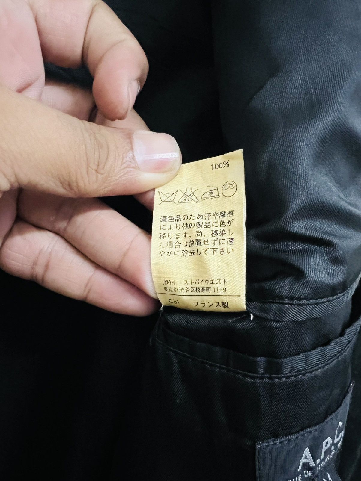 A.P.C. A.P.C. Rue De Fleurus Paris Jacket Size US M / EU 48-50 / 2 - 10 Thumbnail