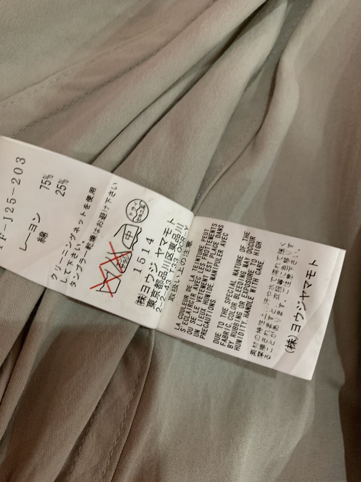 Y's × Yohji Yamamoto Vintage Y,s Yohji yamamoto Parka Rayon Design Size US M / EU 48-50 / 2 - 12 Thumbnail