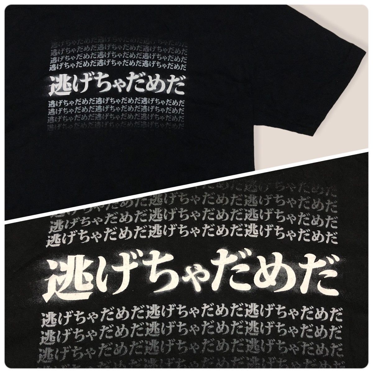 Anime × Cartoon Network × Japanese Brand Anime Neon Genesis Evangelion 'dont run away' Manga Tee Size US L / EU 52-54 / 3 - 1 Thumbnail