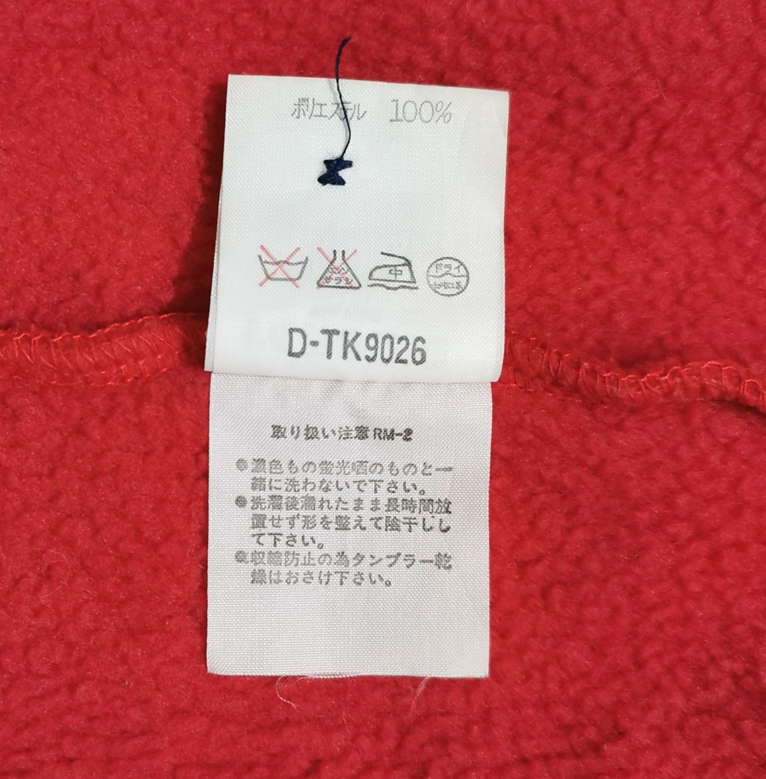 Renoma Fleece Jacket