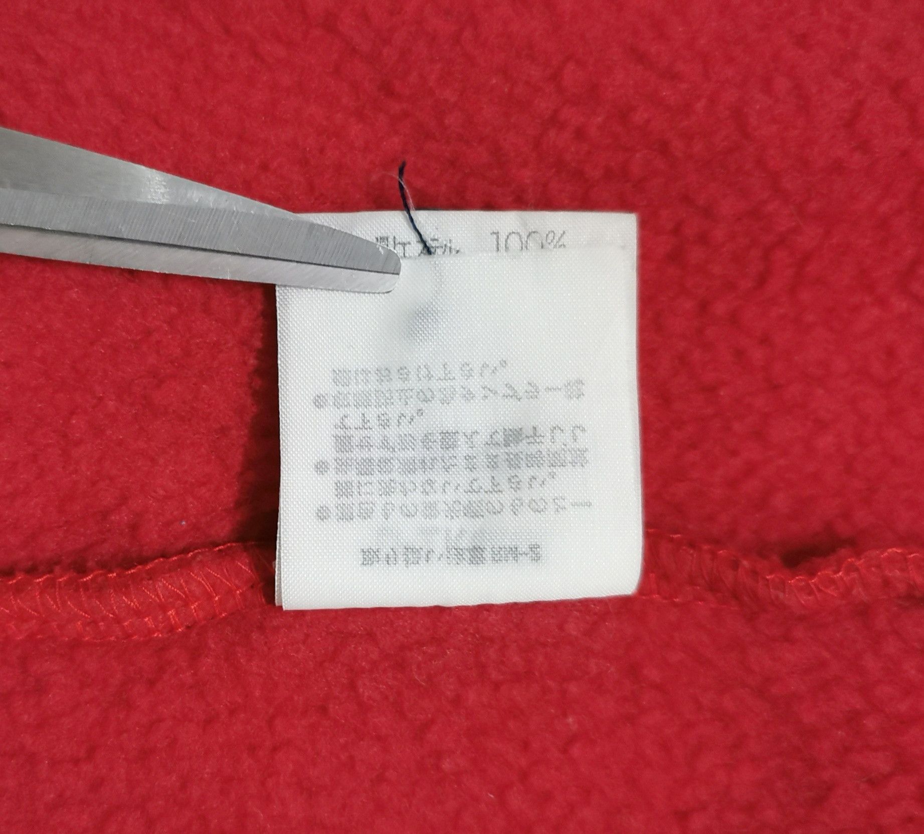 Renoma Fleece Jacket