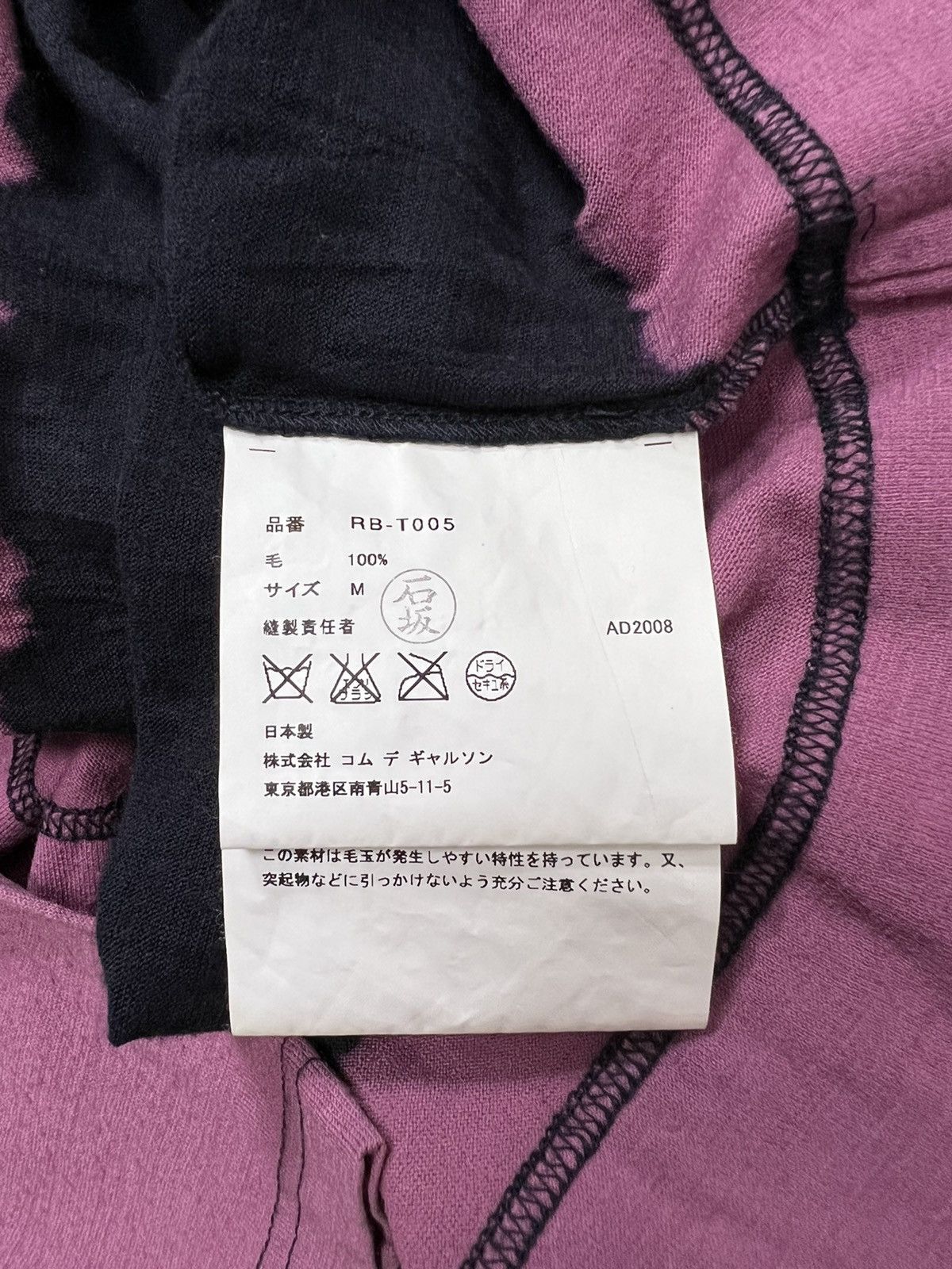 Comme des Garcons A/W 08’ Wool Jersey Scalloped Bleach Knit Cut&Sew L/S Size US M / EU 48-50 / 2 - 14 Thumbnail