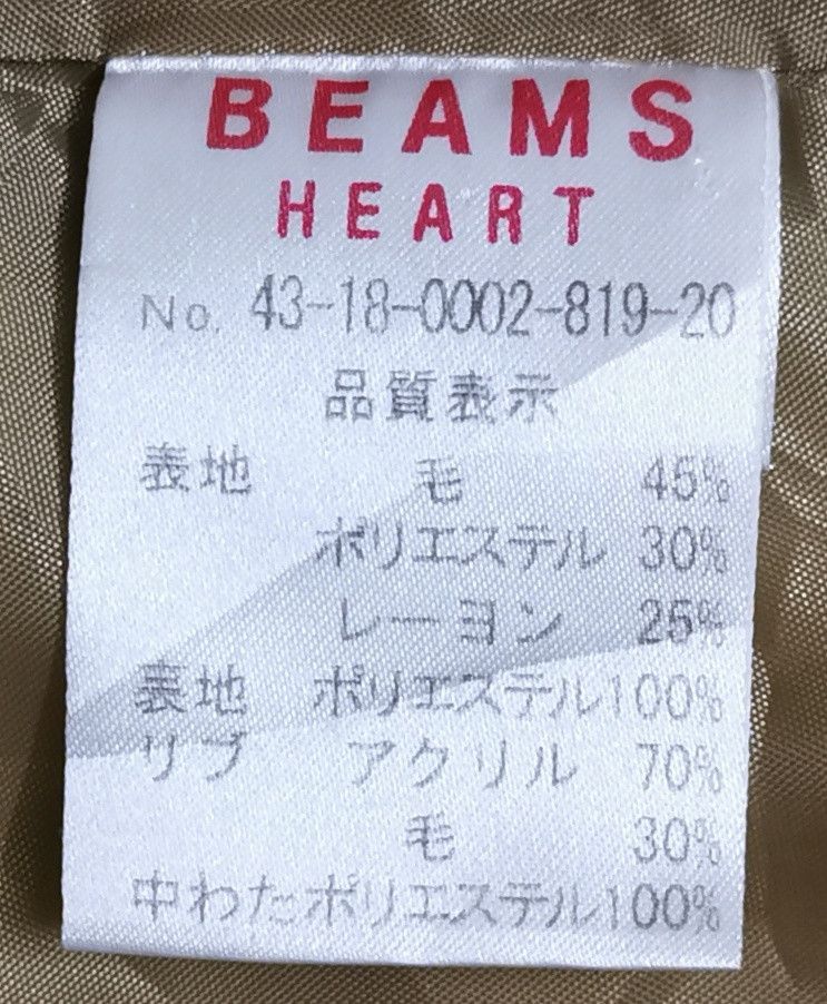 Beams Plus Beams Heart Puffer Down Jacket Size US S / EU 44-46 / 1 - 6 Thumbnail
