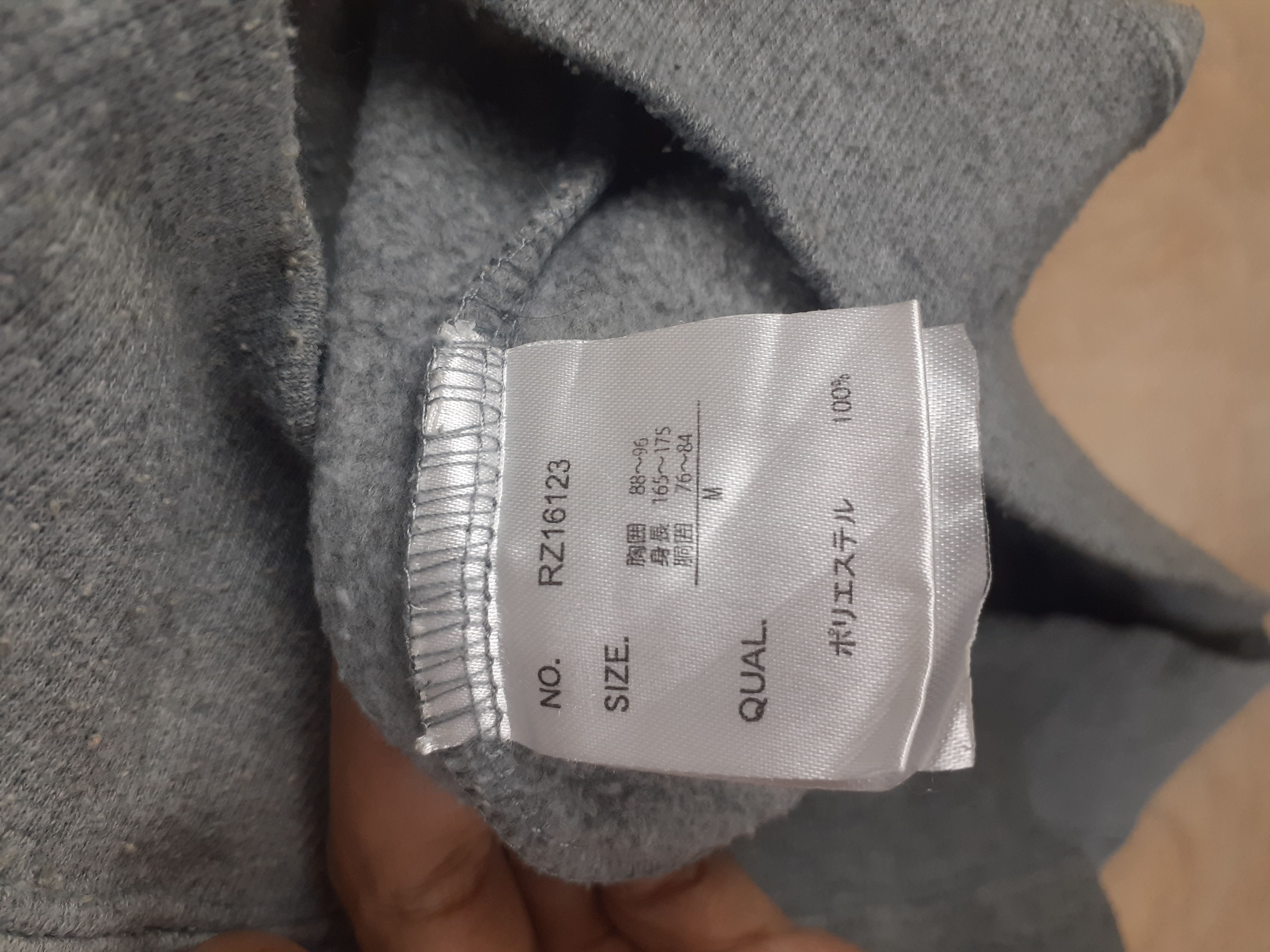 Japanese Brand Rerrizo Collection (US Air Force) gray sweater #2898 Size US M / EU 48-50 / 2 - 8 Thumbnail
