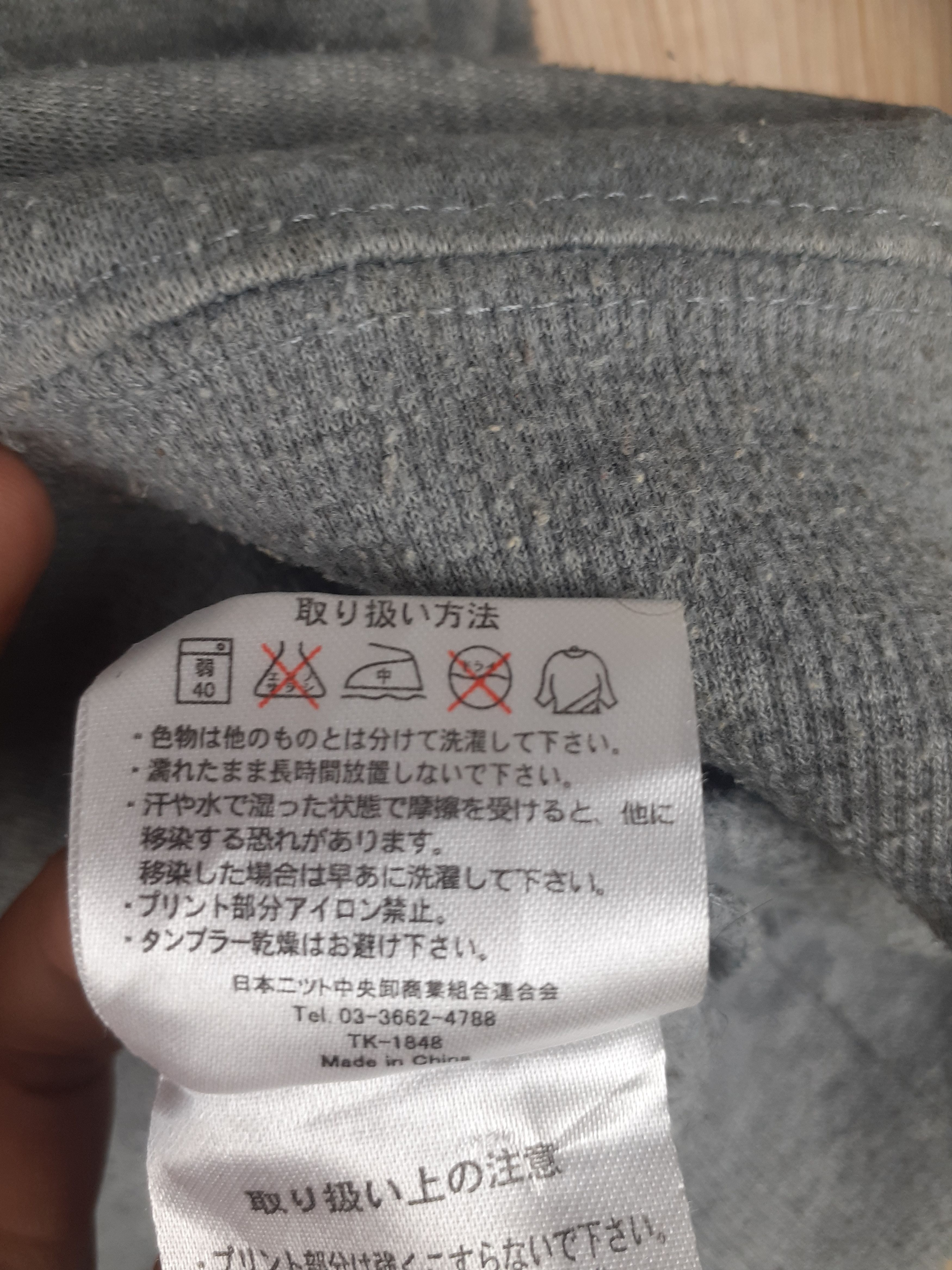 Japanese Brand Rerrizo Collection (US Air Force) gray sweater #2898 Size US M / EU 48-50 / 2 - 7 Thumbnail
