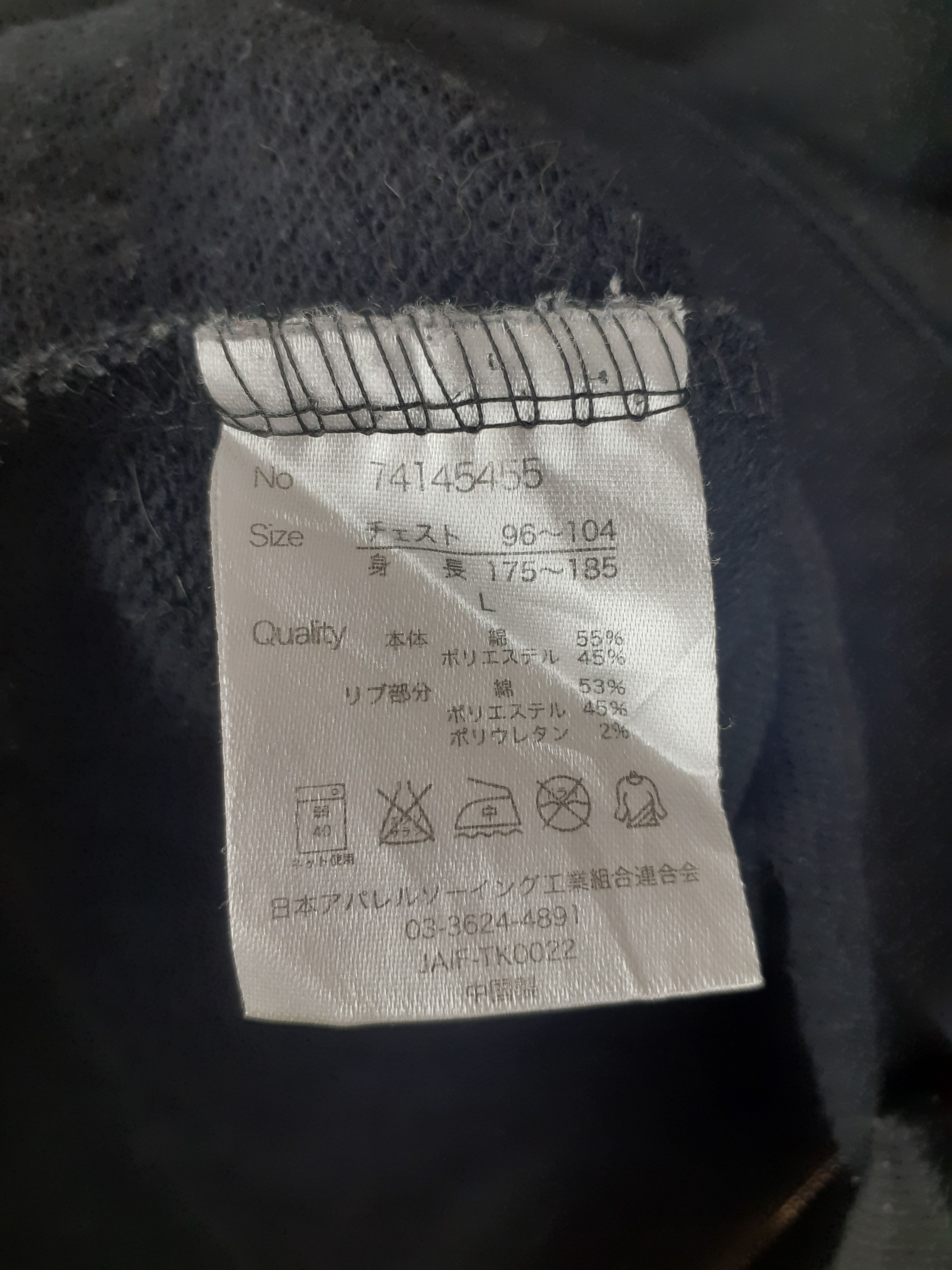 Japanese Brand Manhole (Stay Fresh) black art sweater #2897 Size US M / EU 48-50 / 2 - 9 Thumbnail