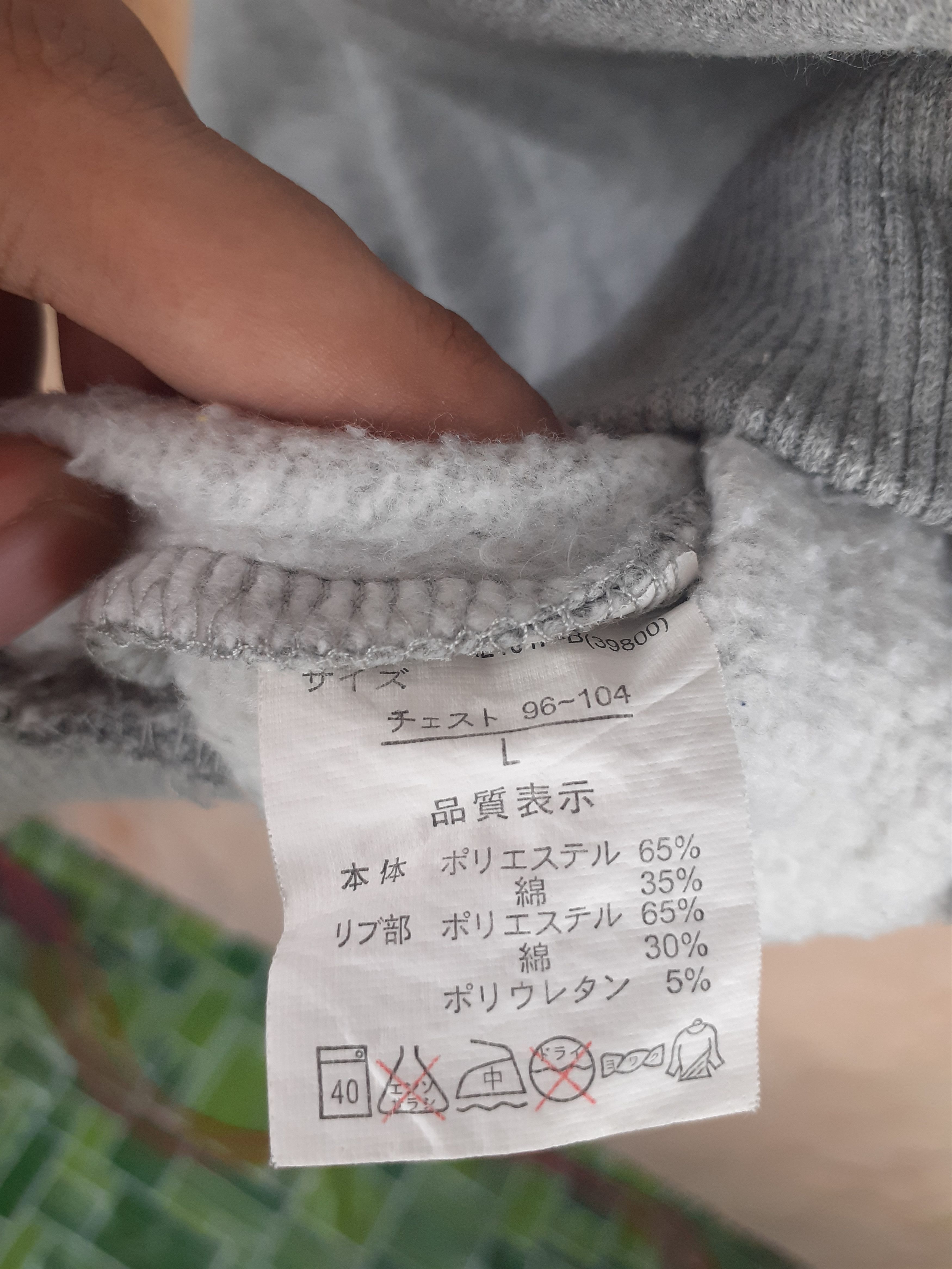 Japanese Brand Michiko London Jeans japan gray sweater #2896 Size US L / EU 52-54 / 3 - 6 Thumbnail