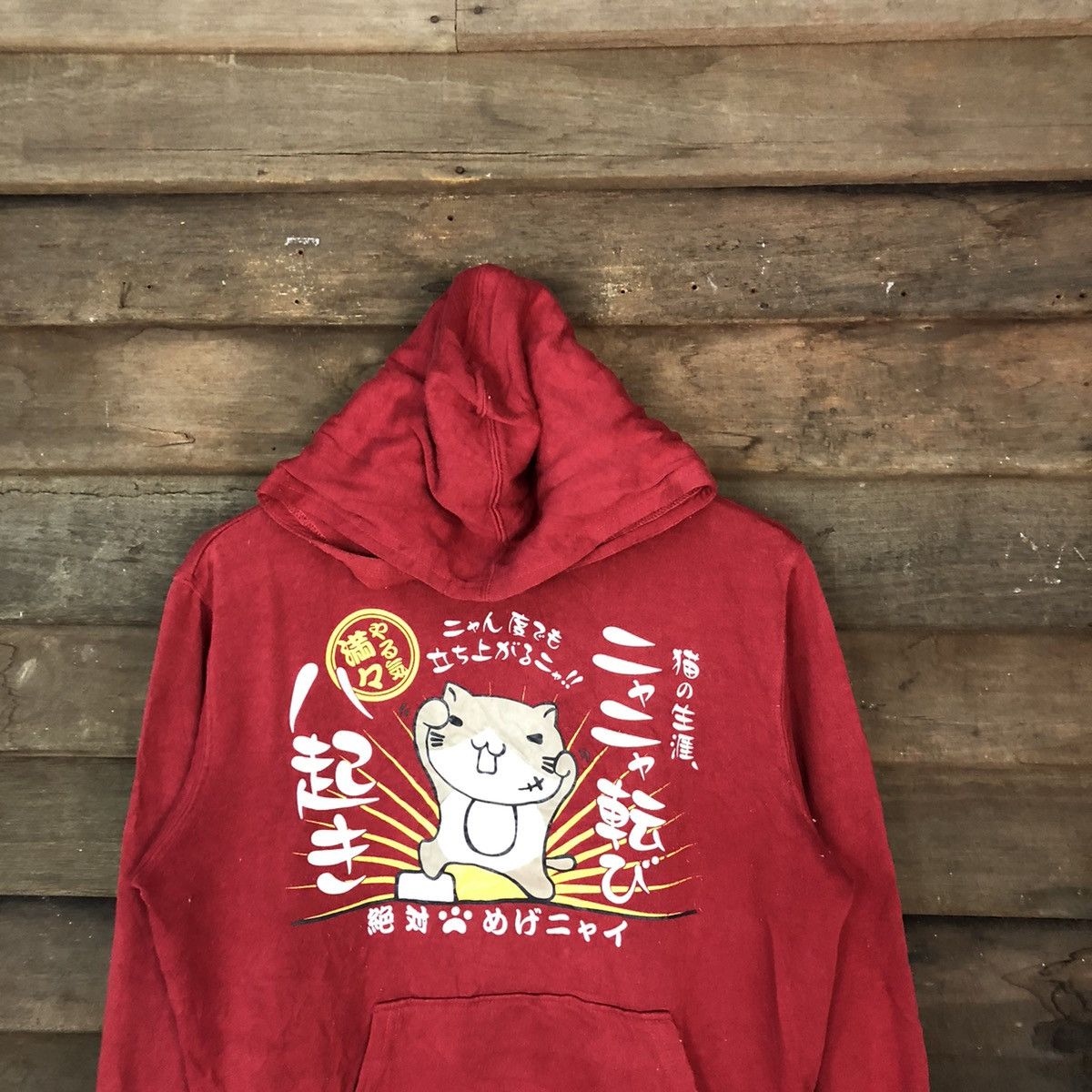 Anime Velobuchisan anima japan Red Hoodie #H436 Size L / US 10 / IT 46 - 2 Thumbnail