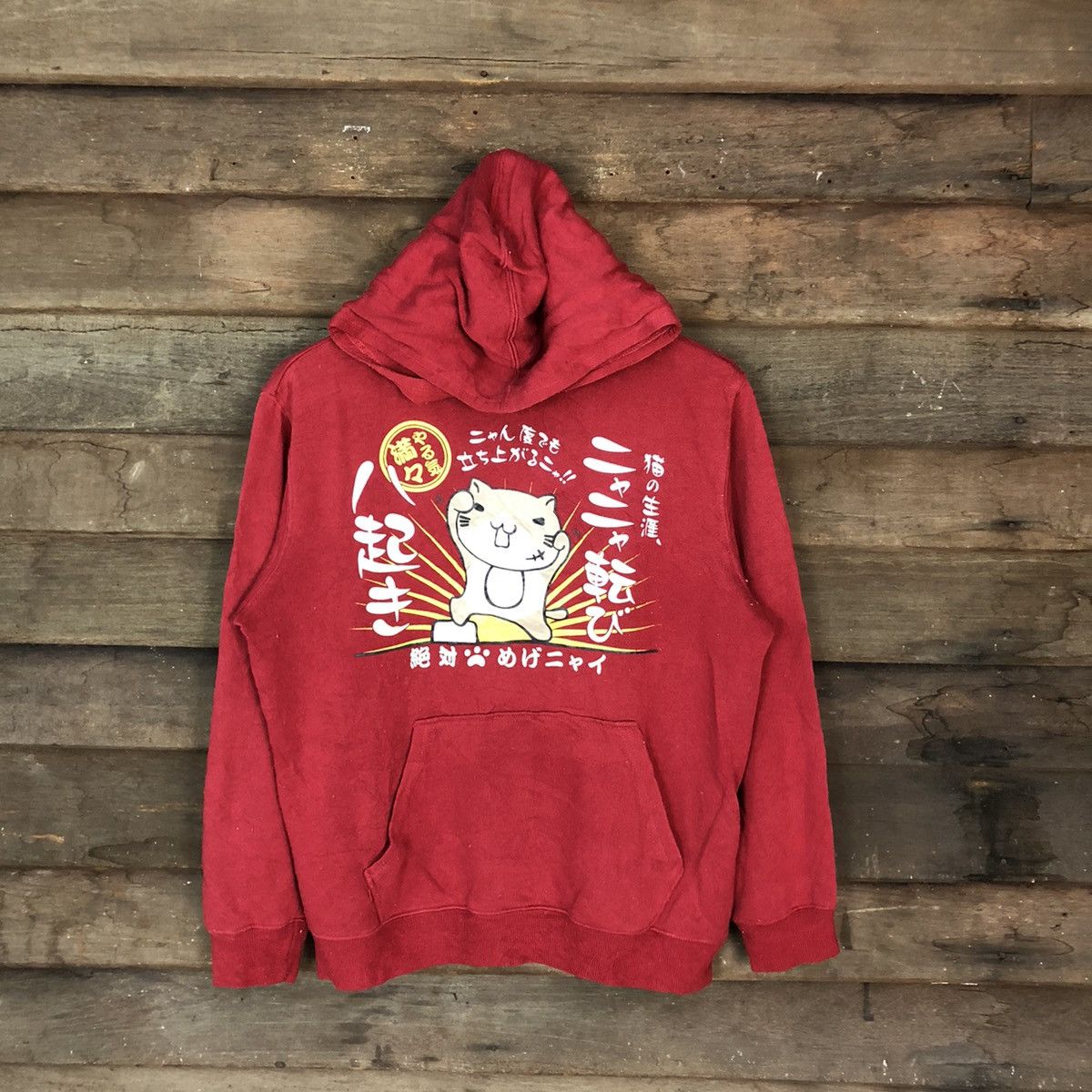 Anime Velobuchisan anima japan Red Hoodie #H436 Size L / US 10 / IT 46 - 1 Thumbnail