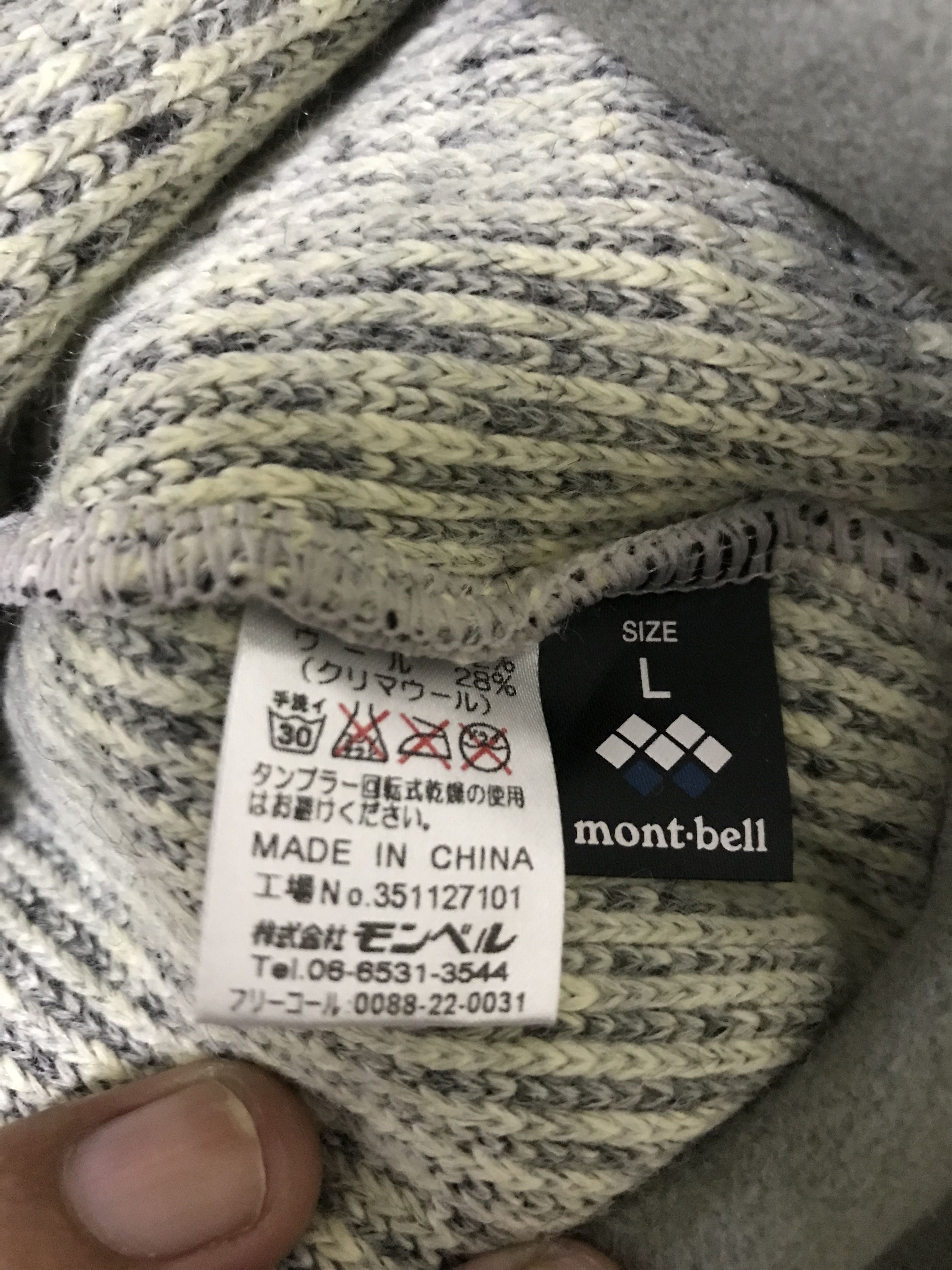Montbell BSC21 mont bell eksimo trapper Hat Size ONE SIZE - 6 Thumbnail