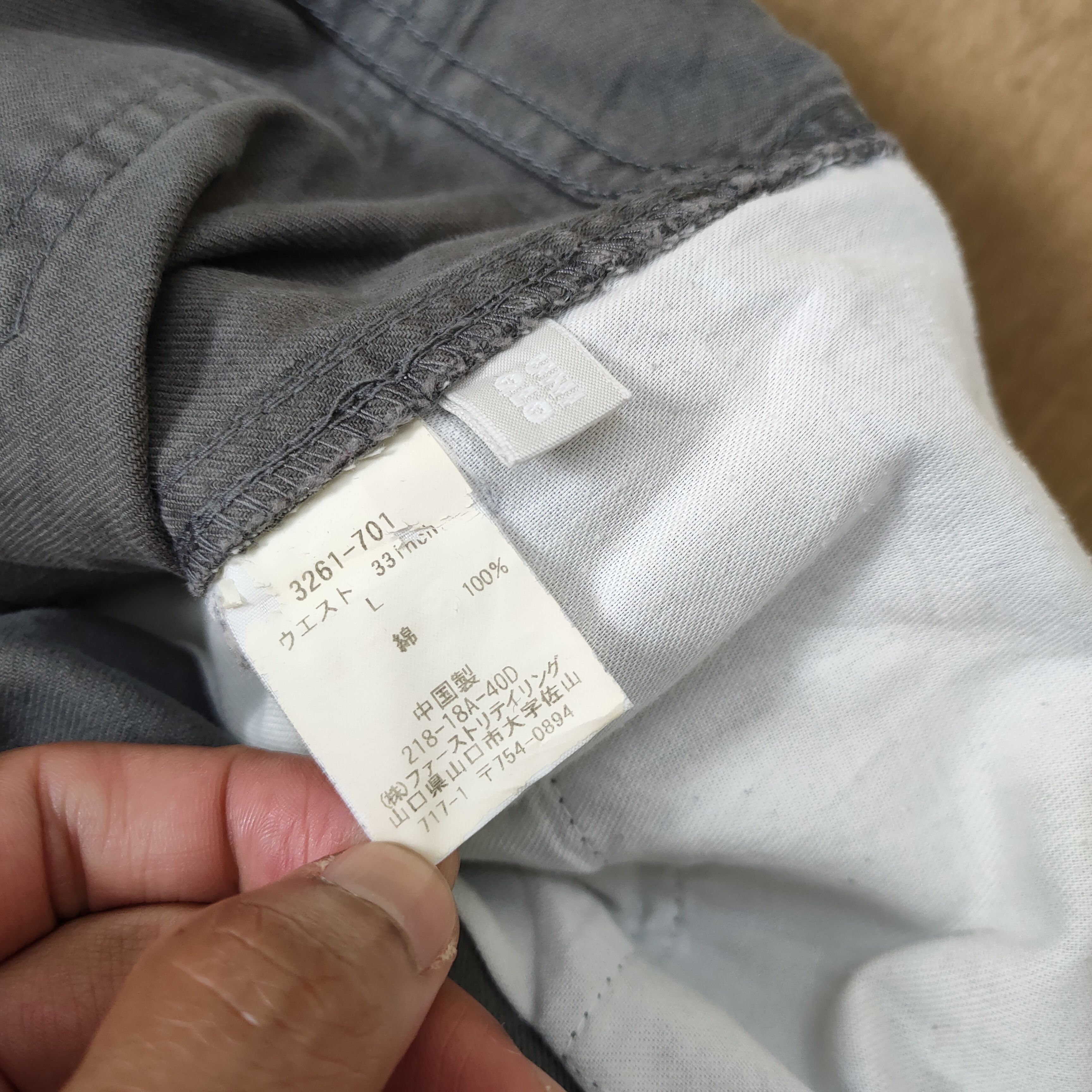 Japanese Brand JAPANESE BRAND CARPENTER PANTS Size US 34 / EU 50 - 11 Thumbnail