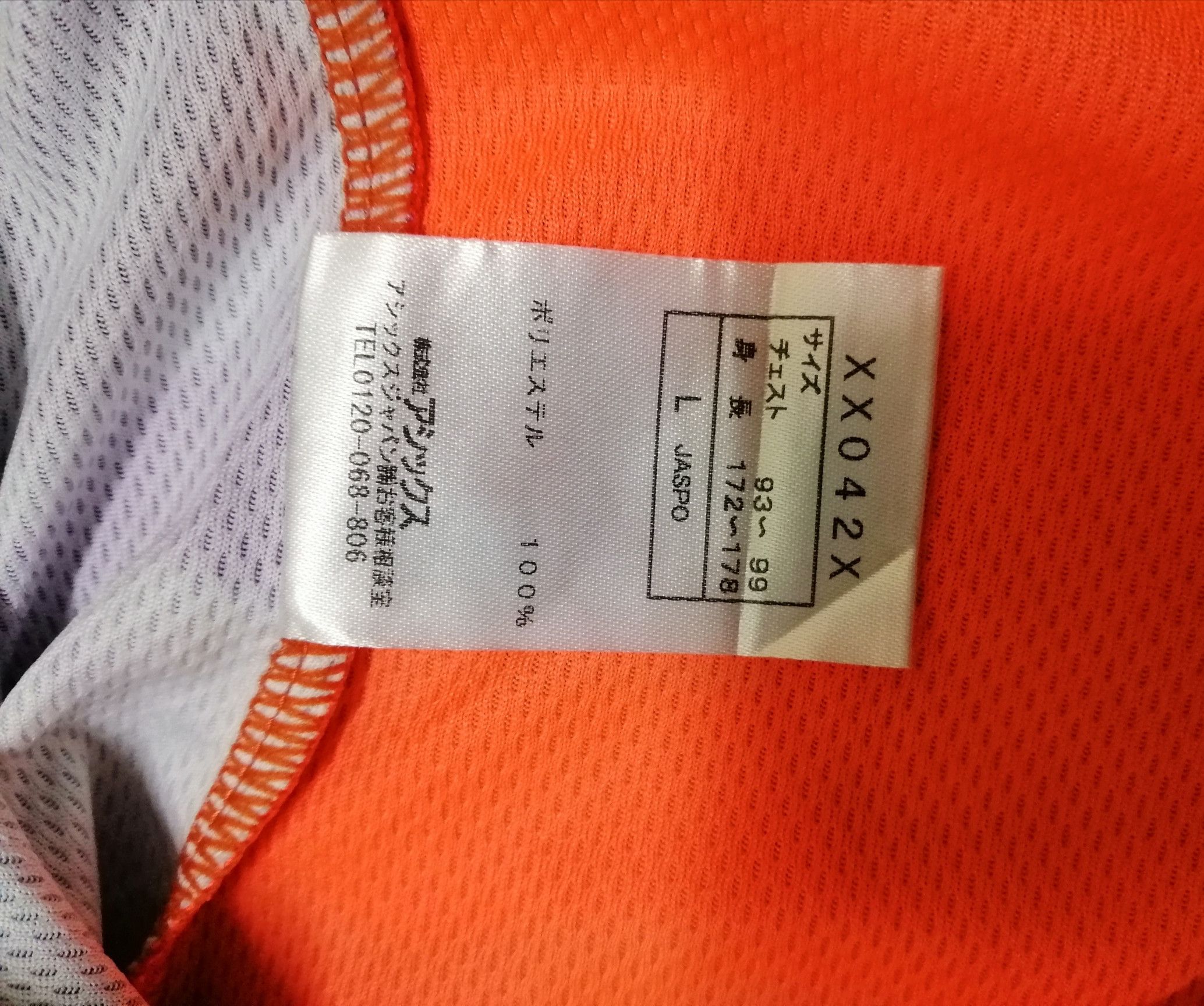 Asics AWESOME GRAPHIC DESIGN ASICS JERSEY TOKYO MARATHON 15 Size US L / EU 52-54 / 3 - 11 Thumbnail