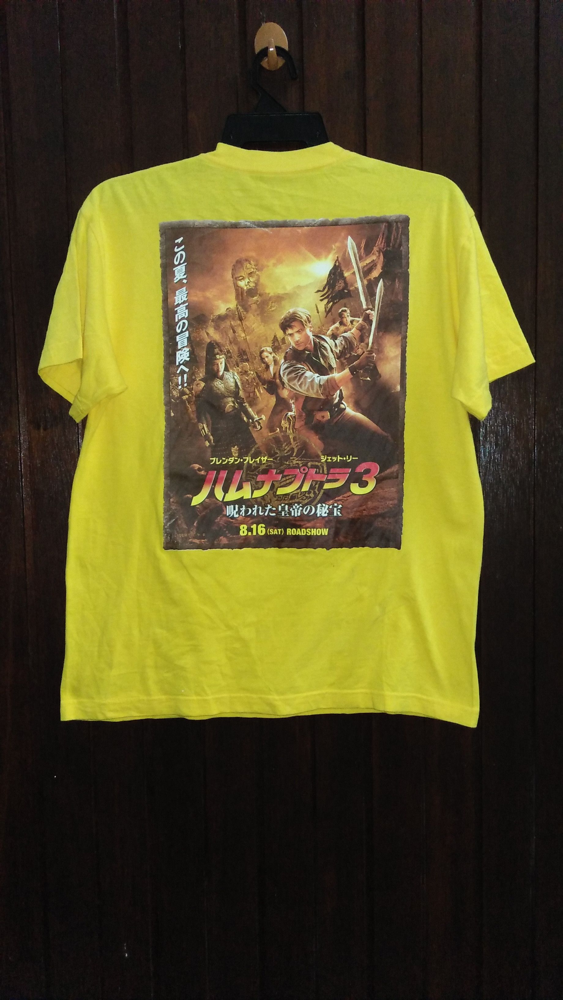 THE MUMMY TOMB OF THE DRAGON EMPEROR MOVIE TSHIRT